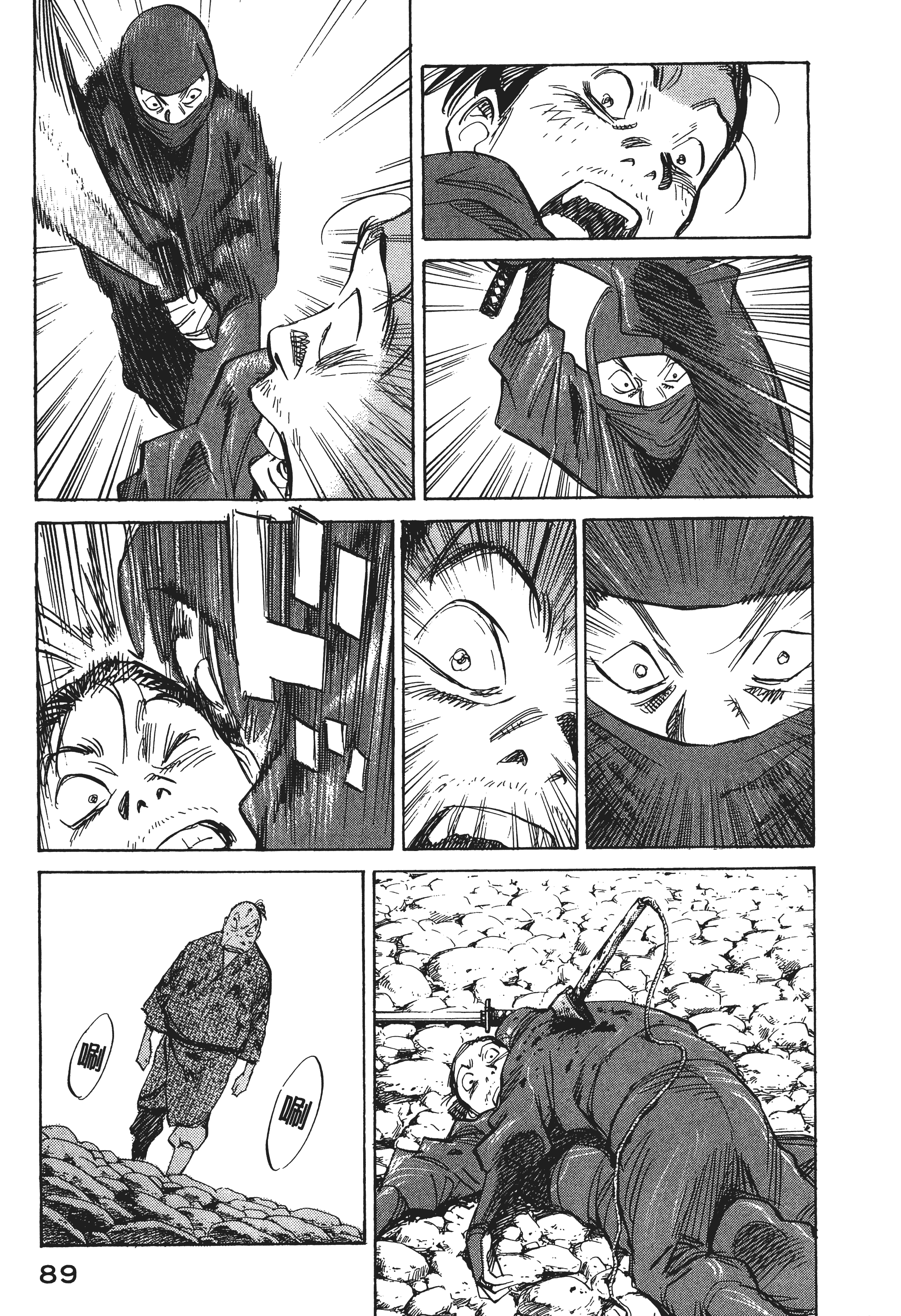 Page 91