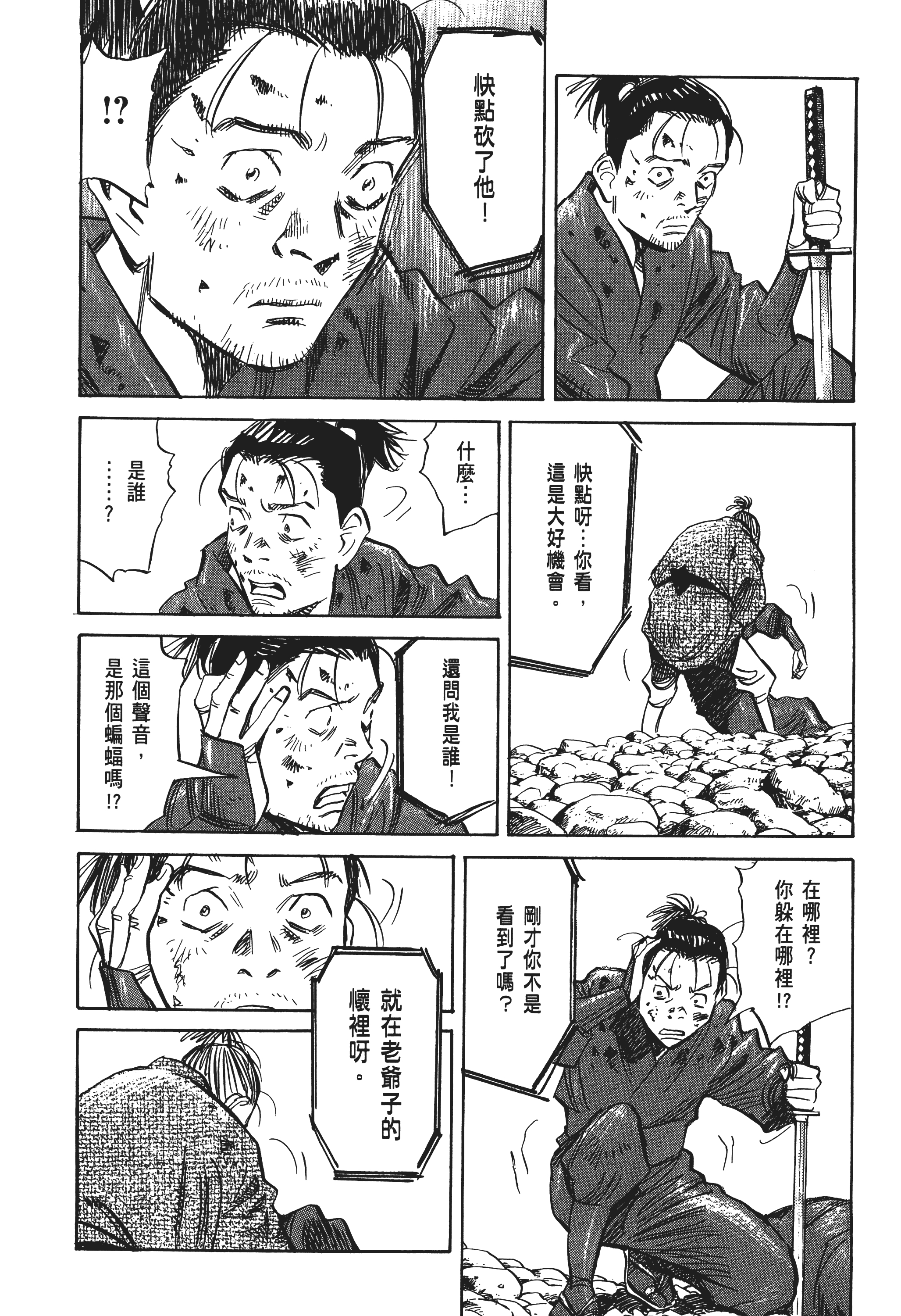 Page 96