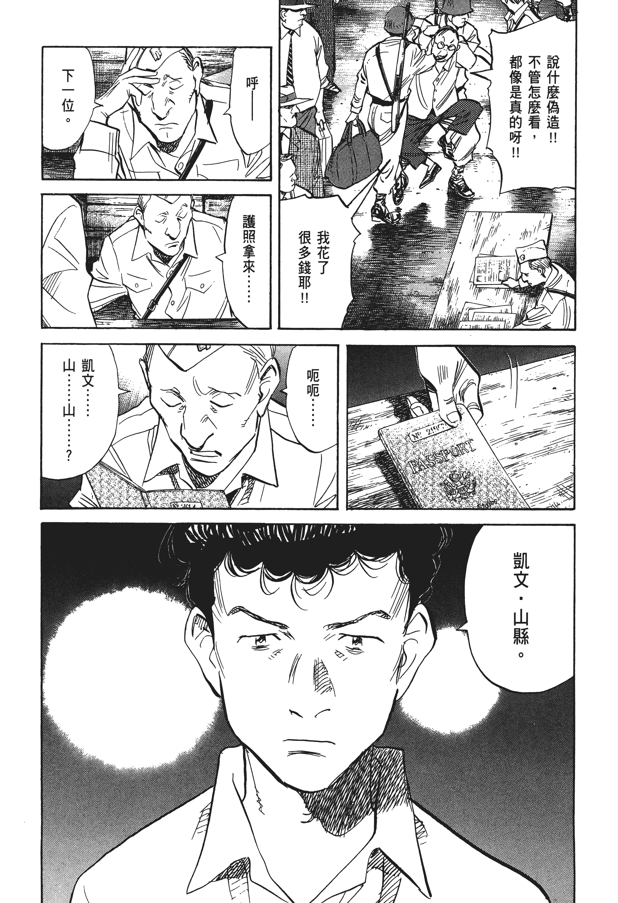 Page 108