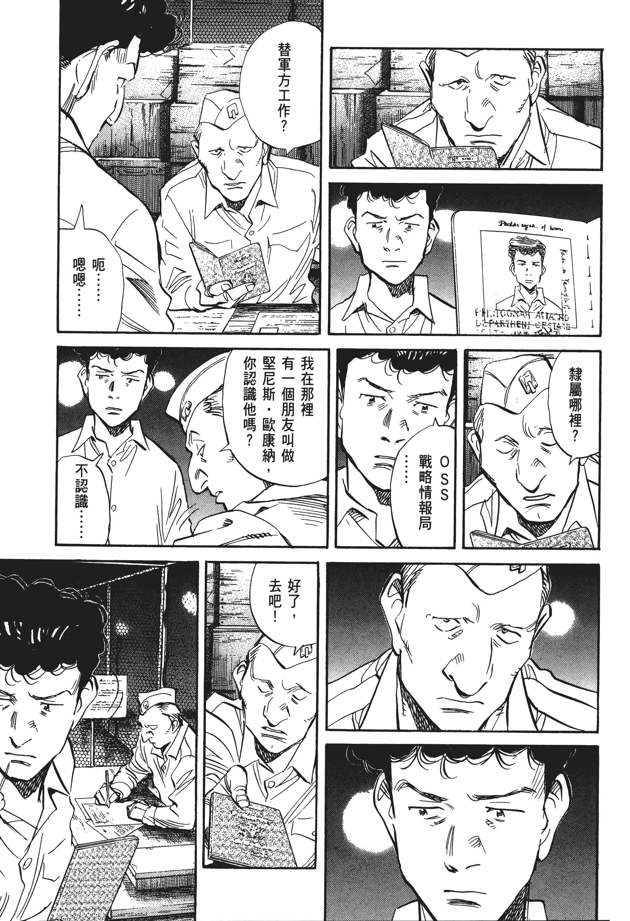 Page 109