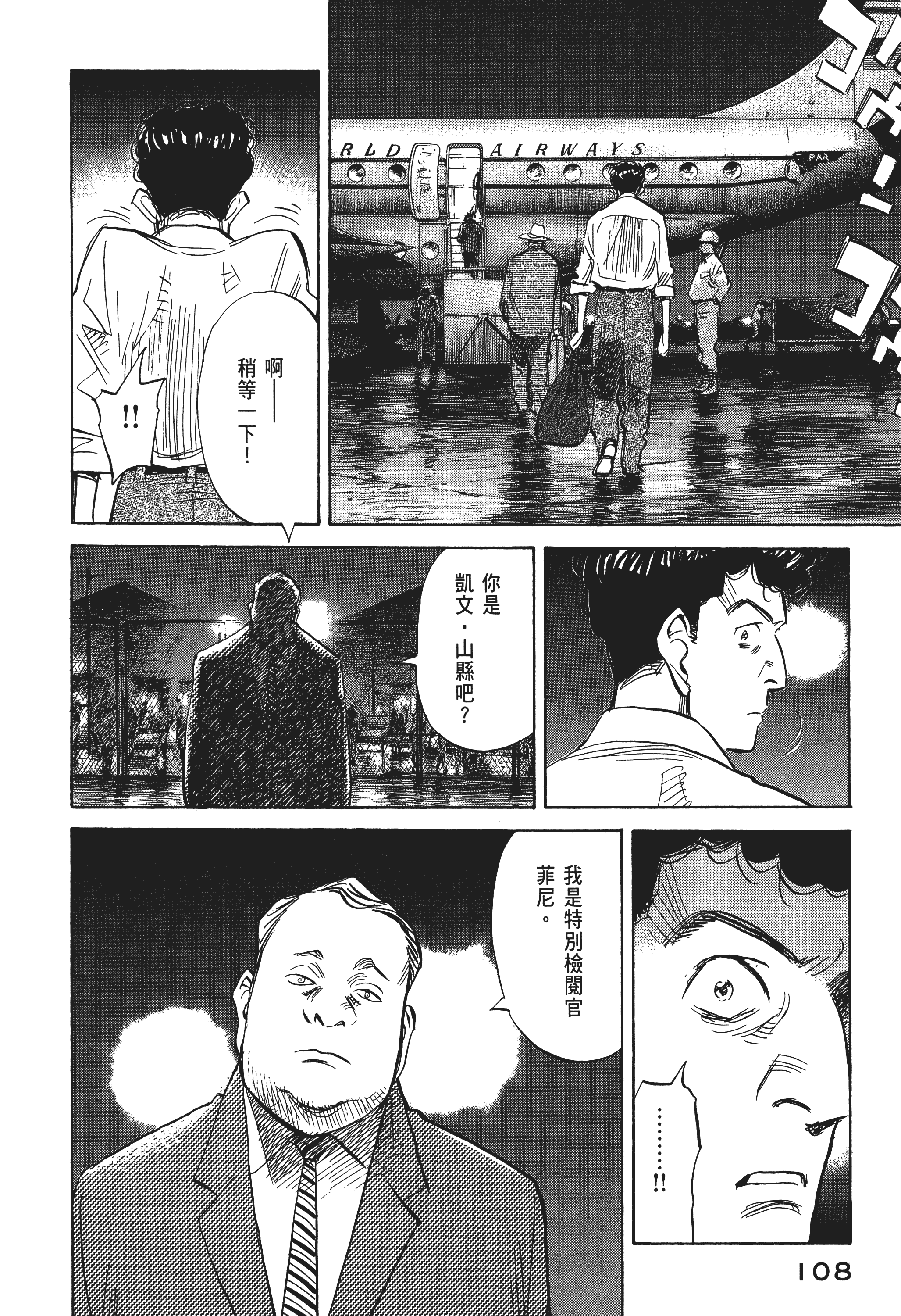 Page 110