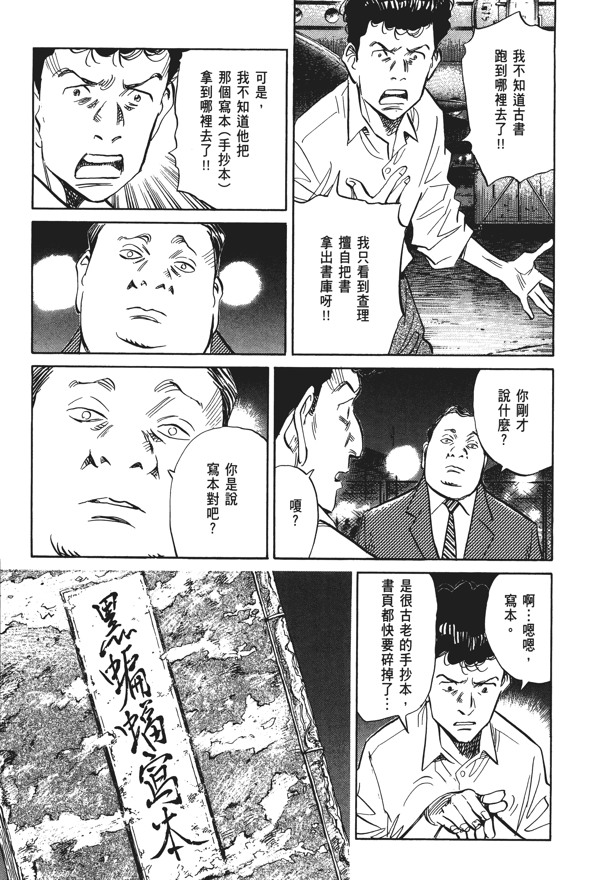 Page 113