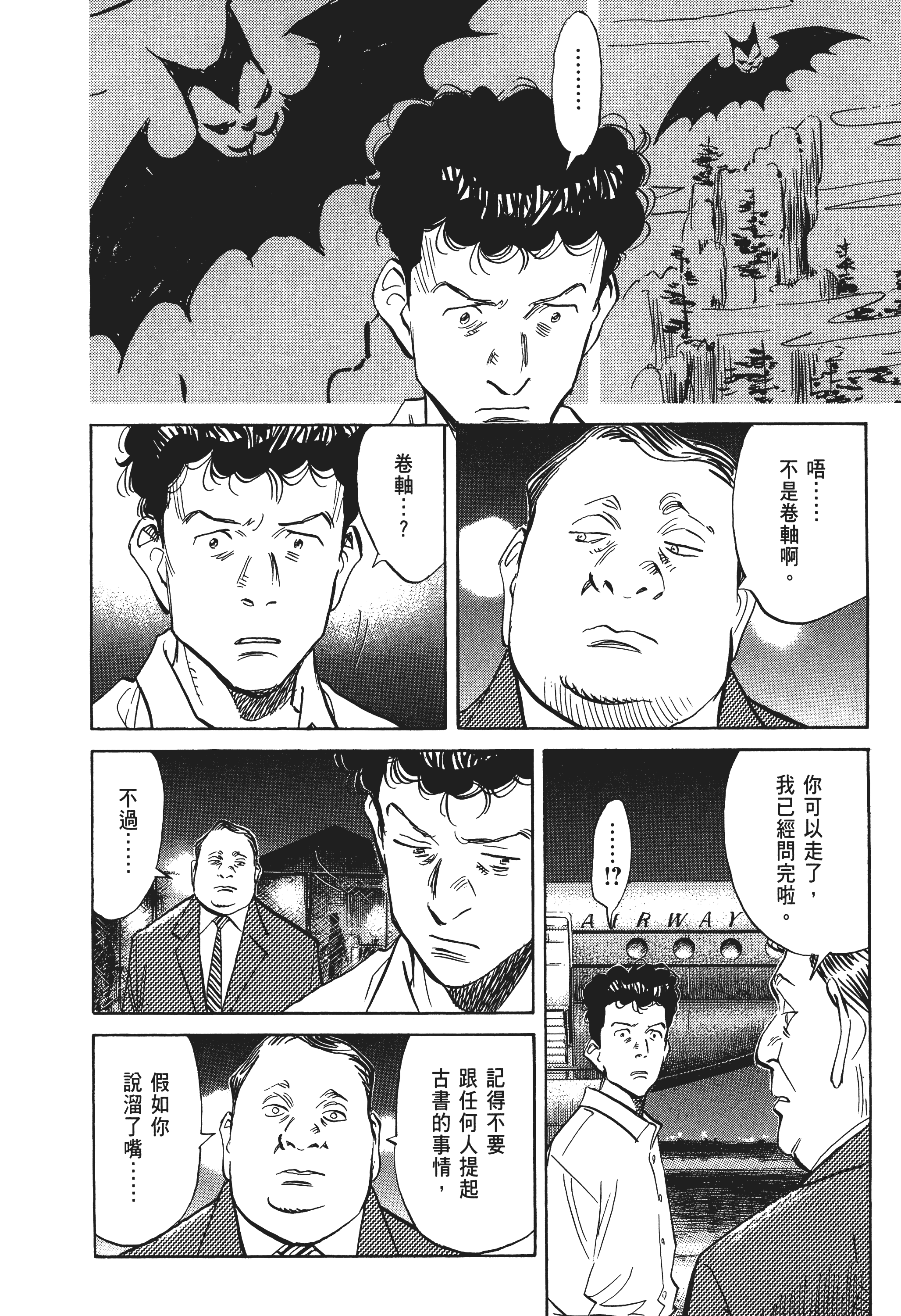 Page 114