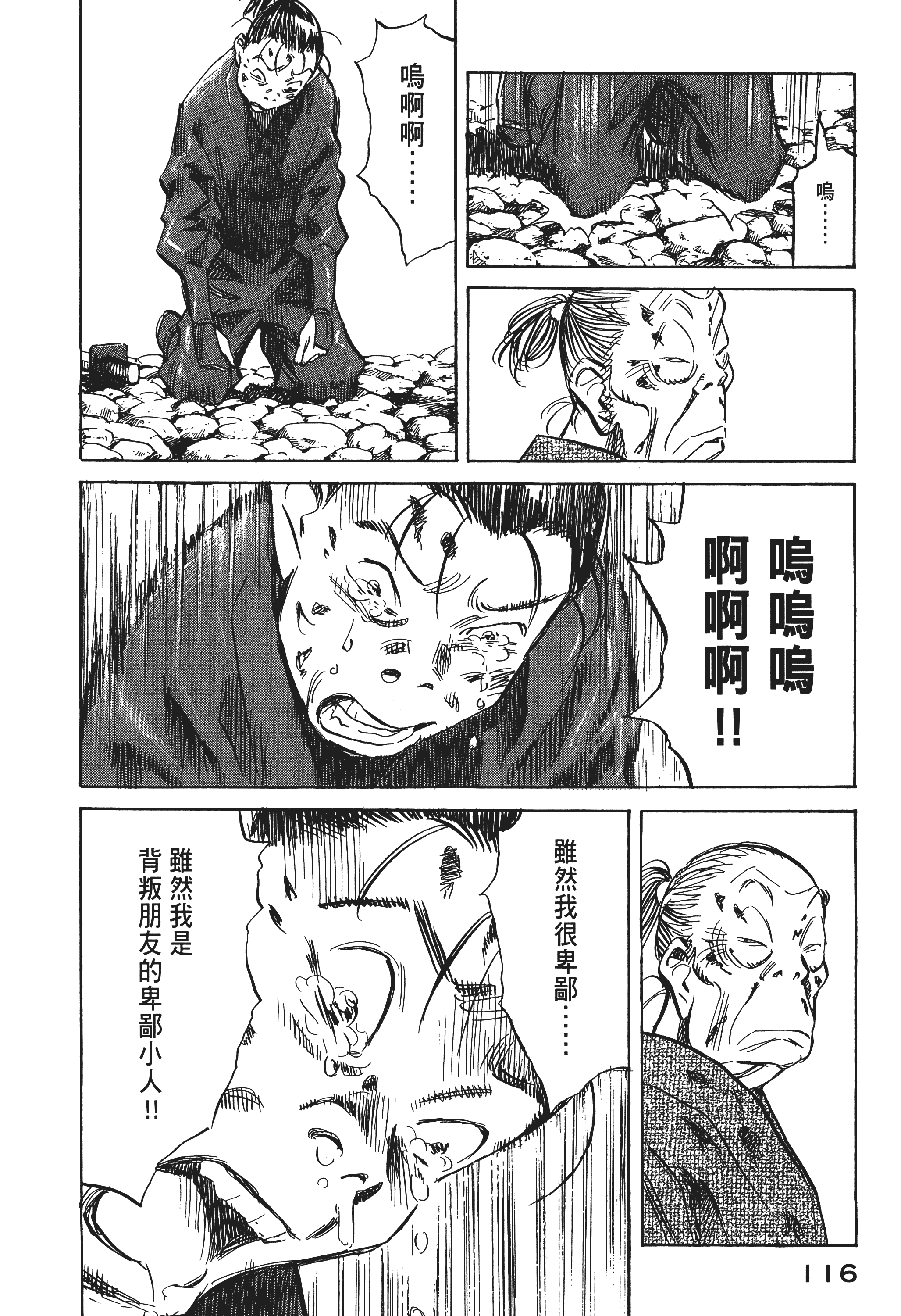 Page 118