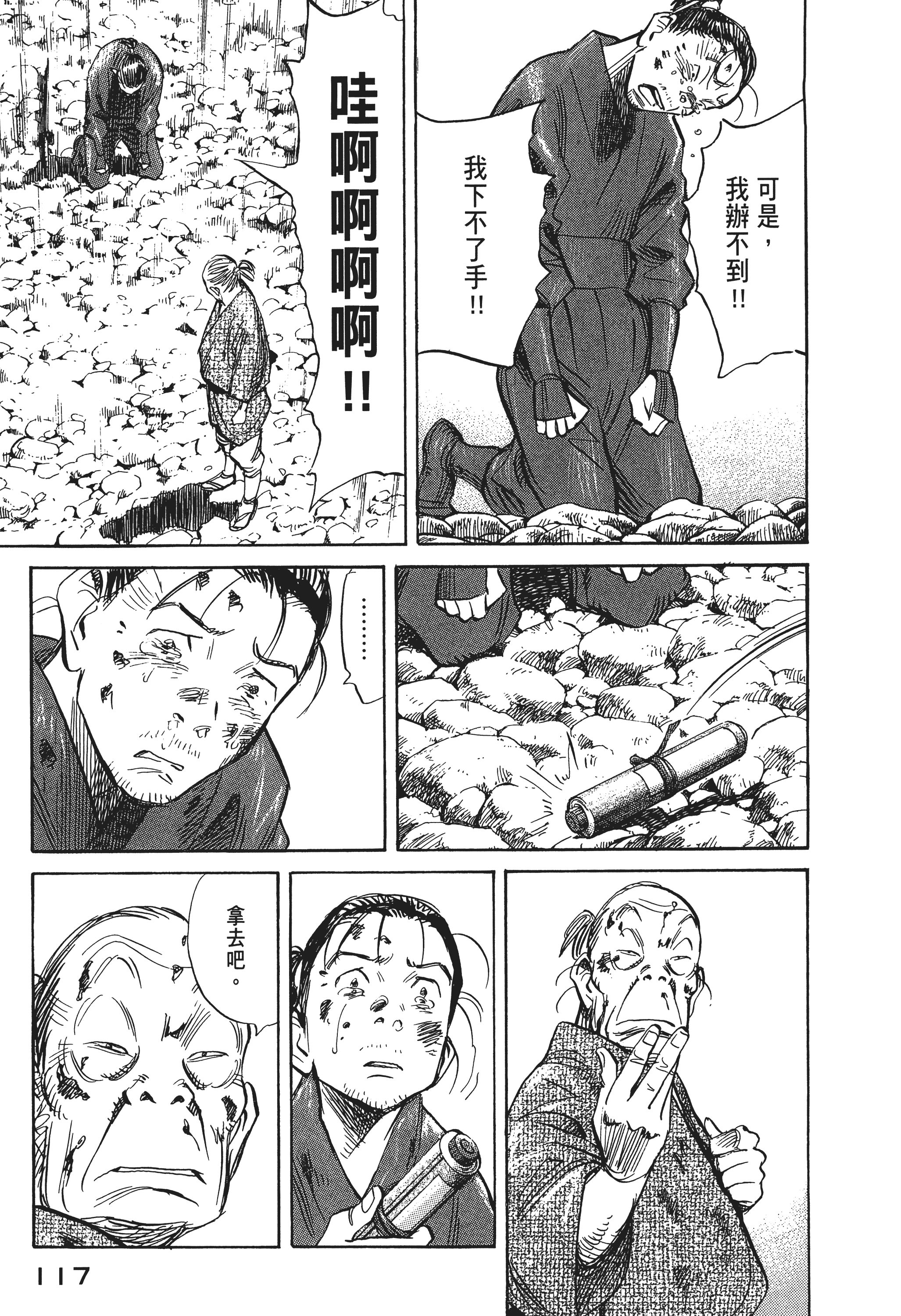 Page 119