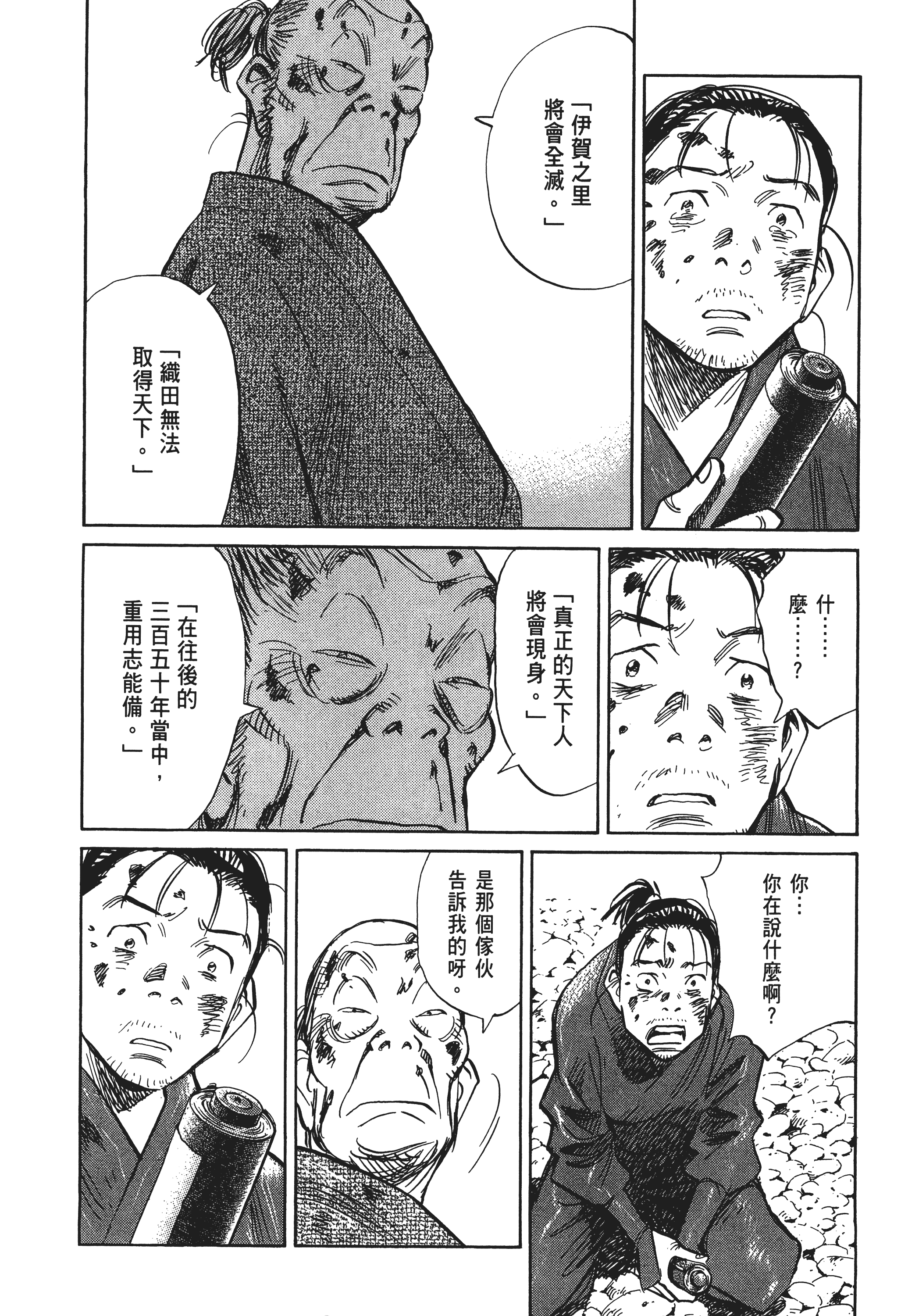 Page 120