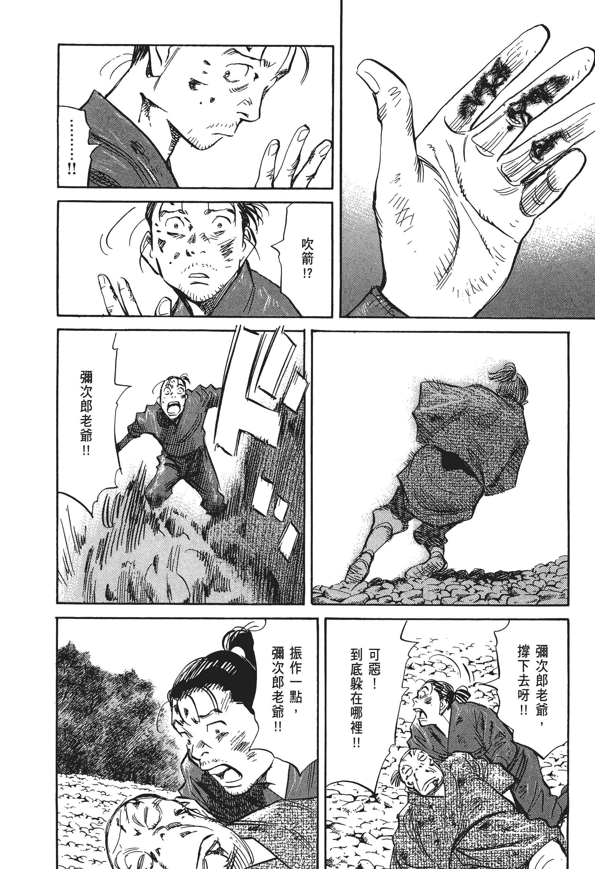 Page 122