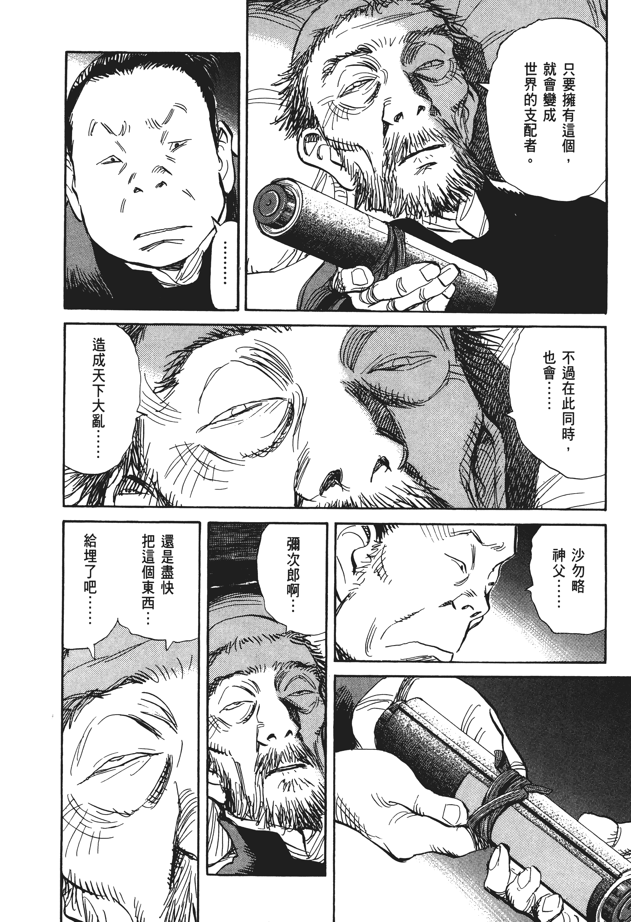 Page 124