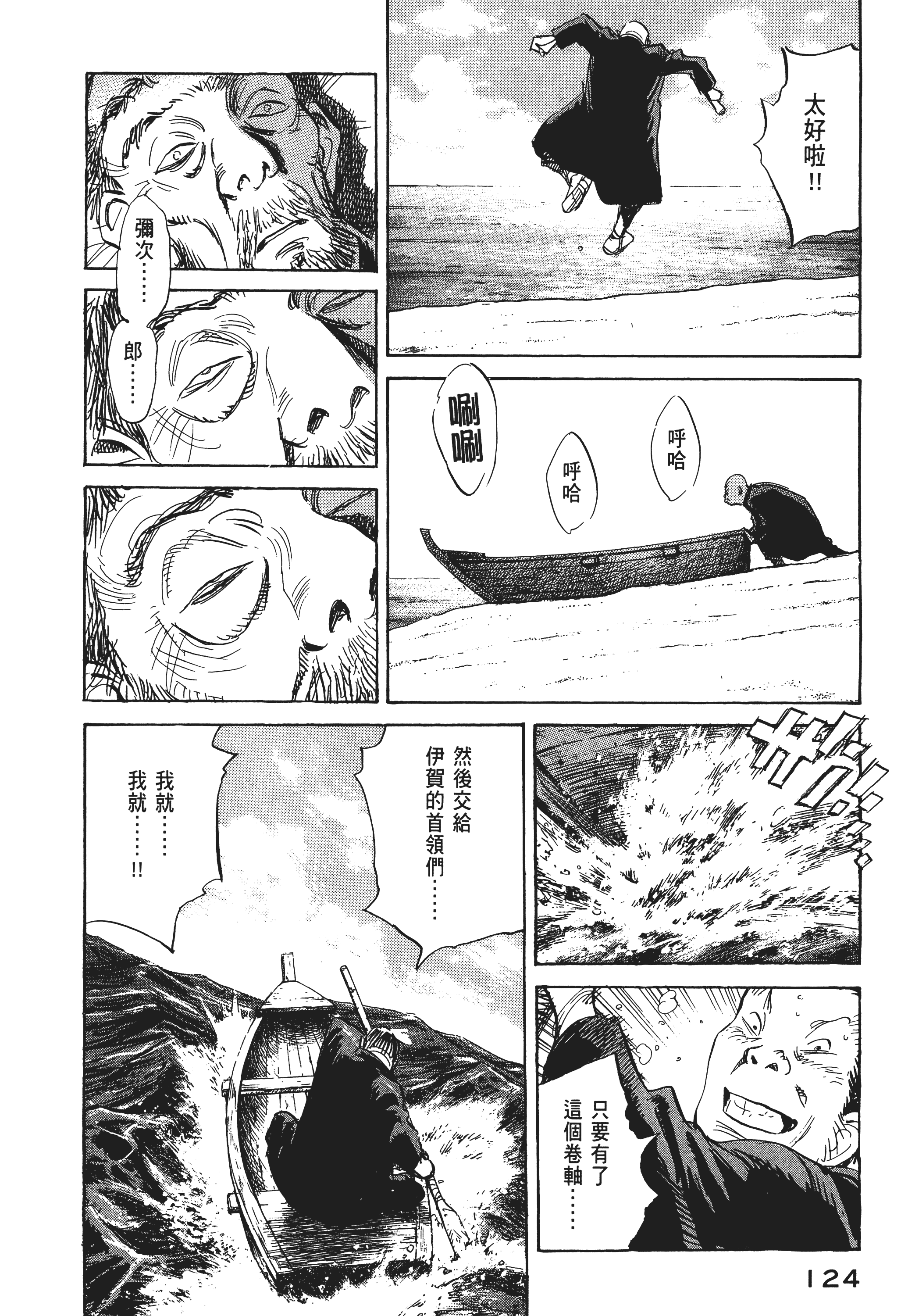 Page 126