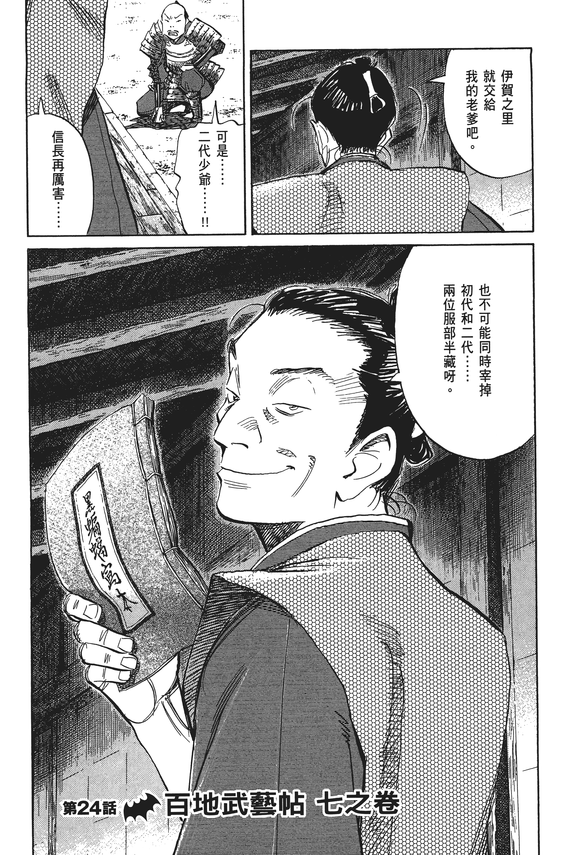 Page 131