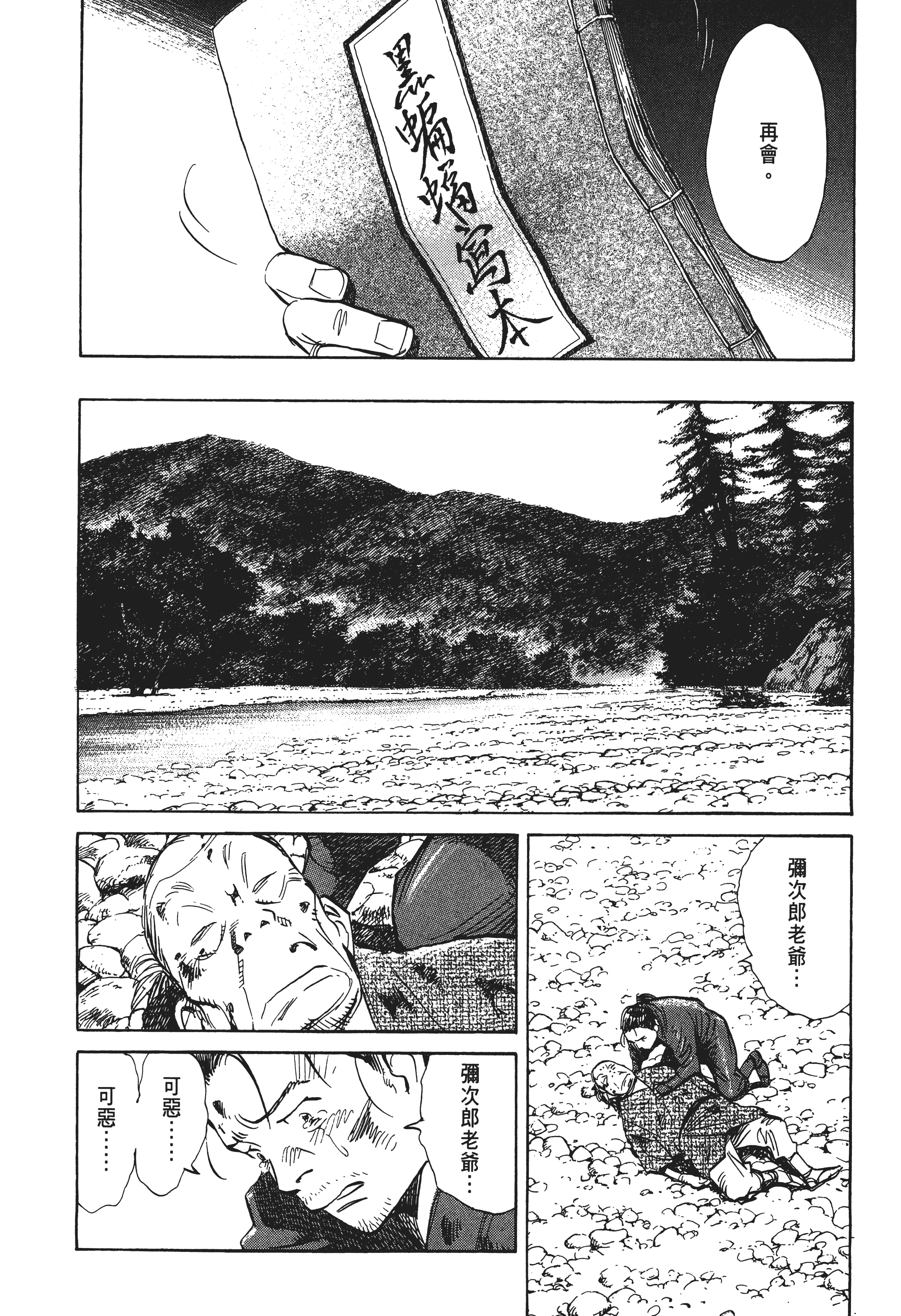 Page 132