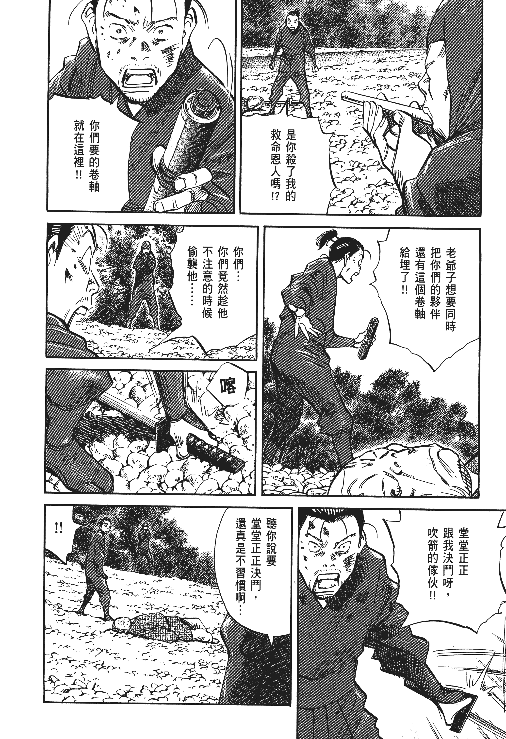 Page 134