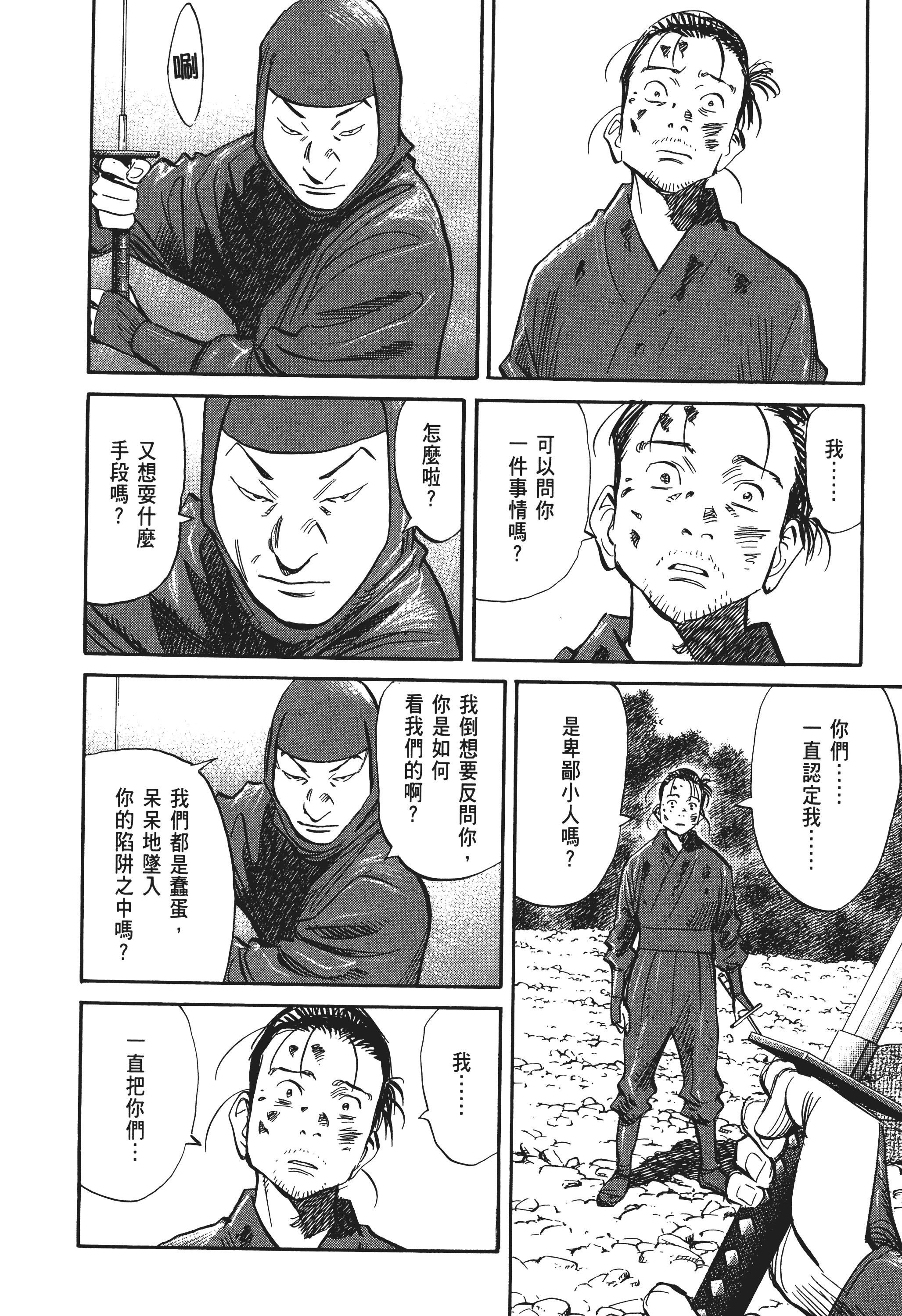 Page 136