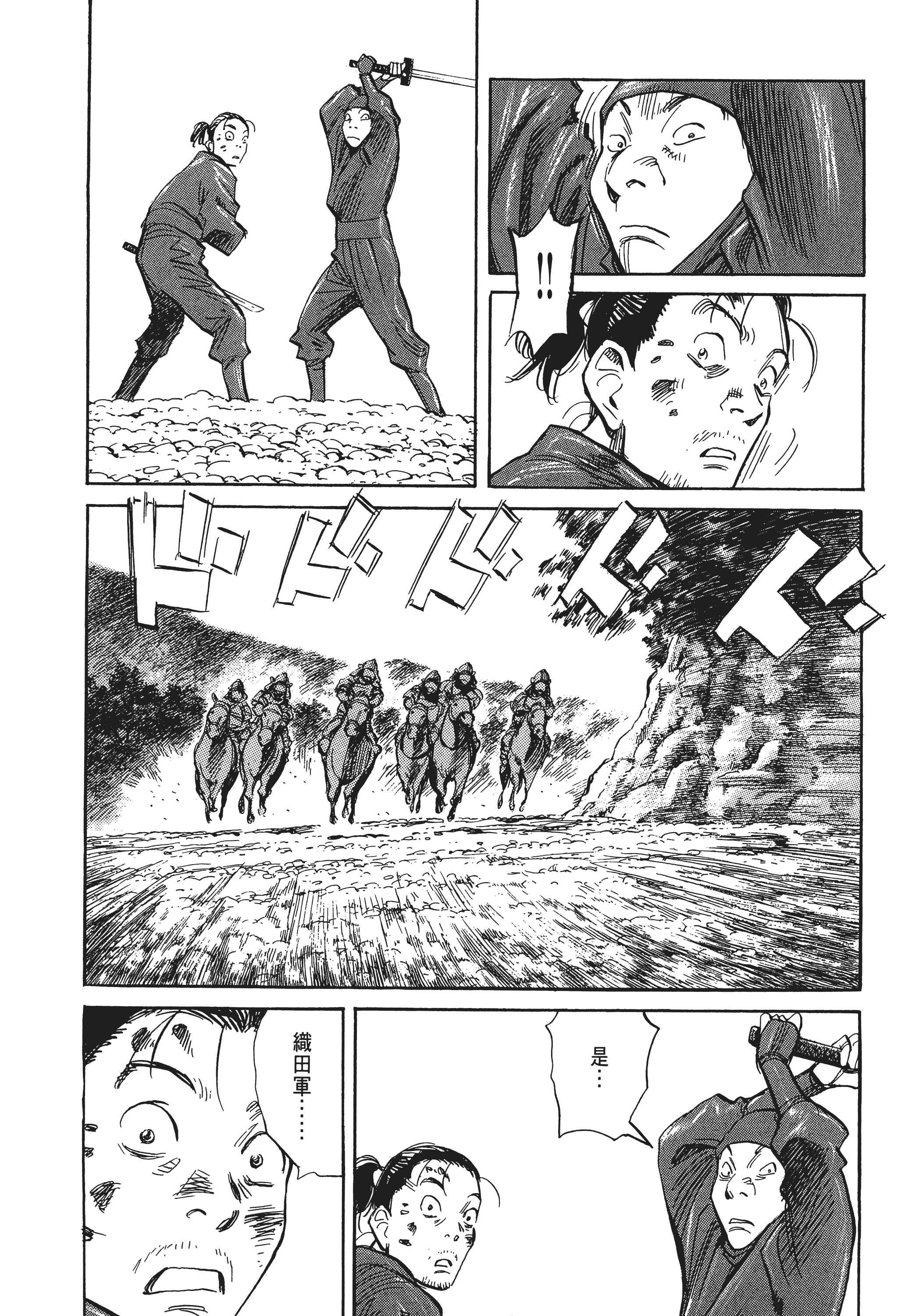 Page 138