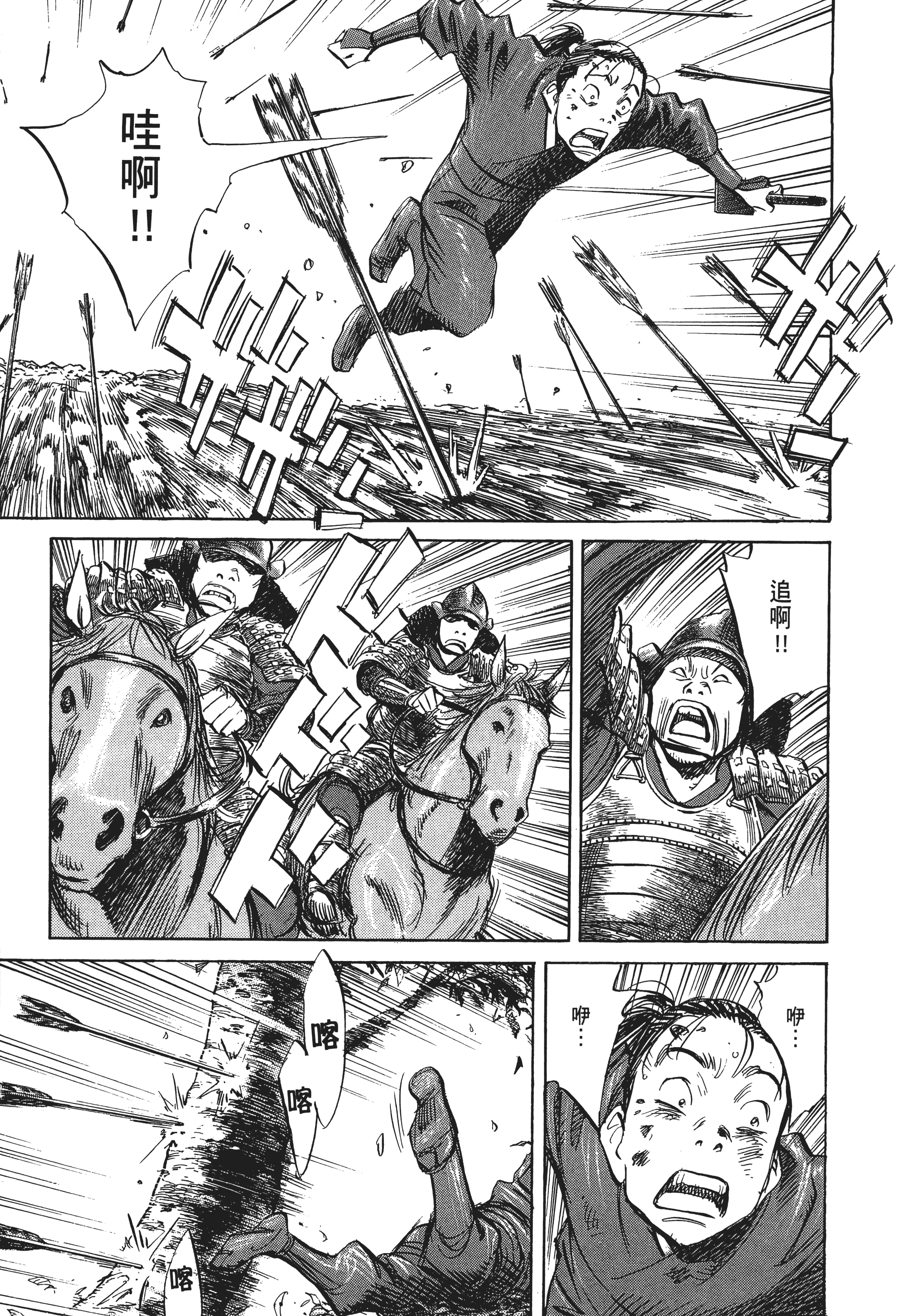Page 141