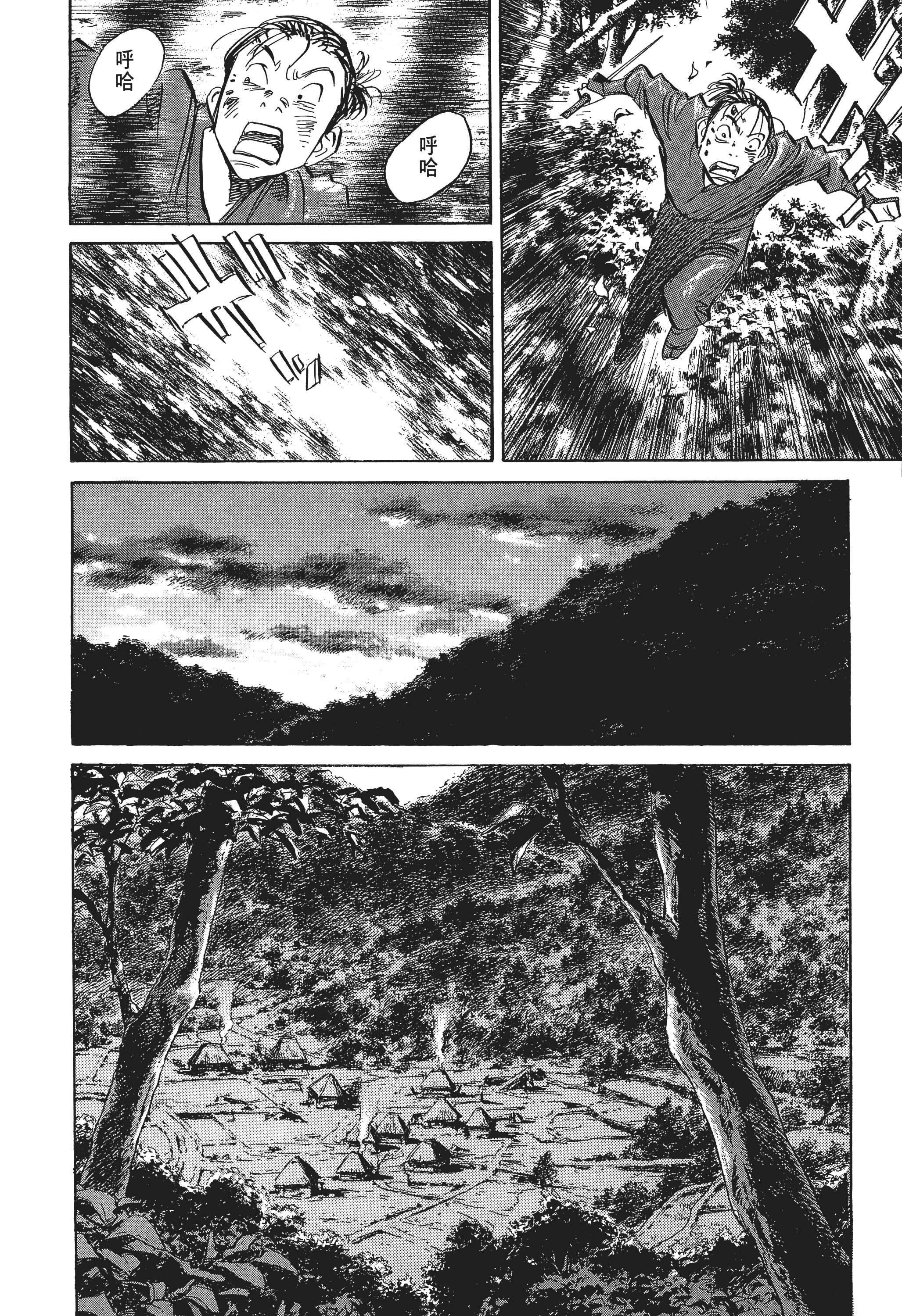 Page 142