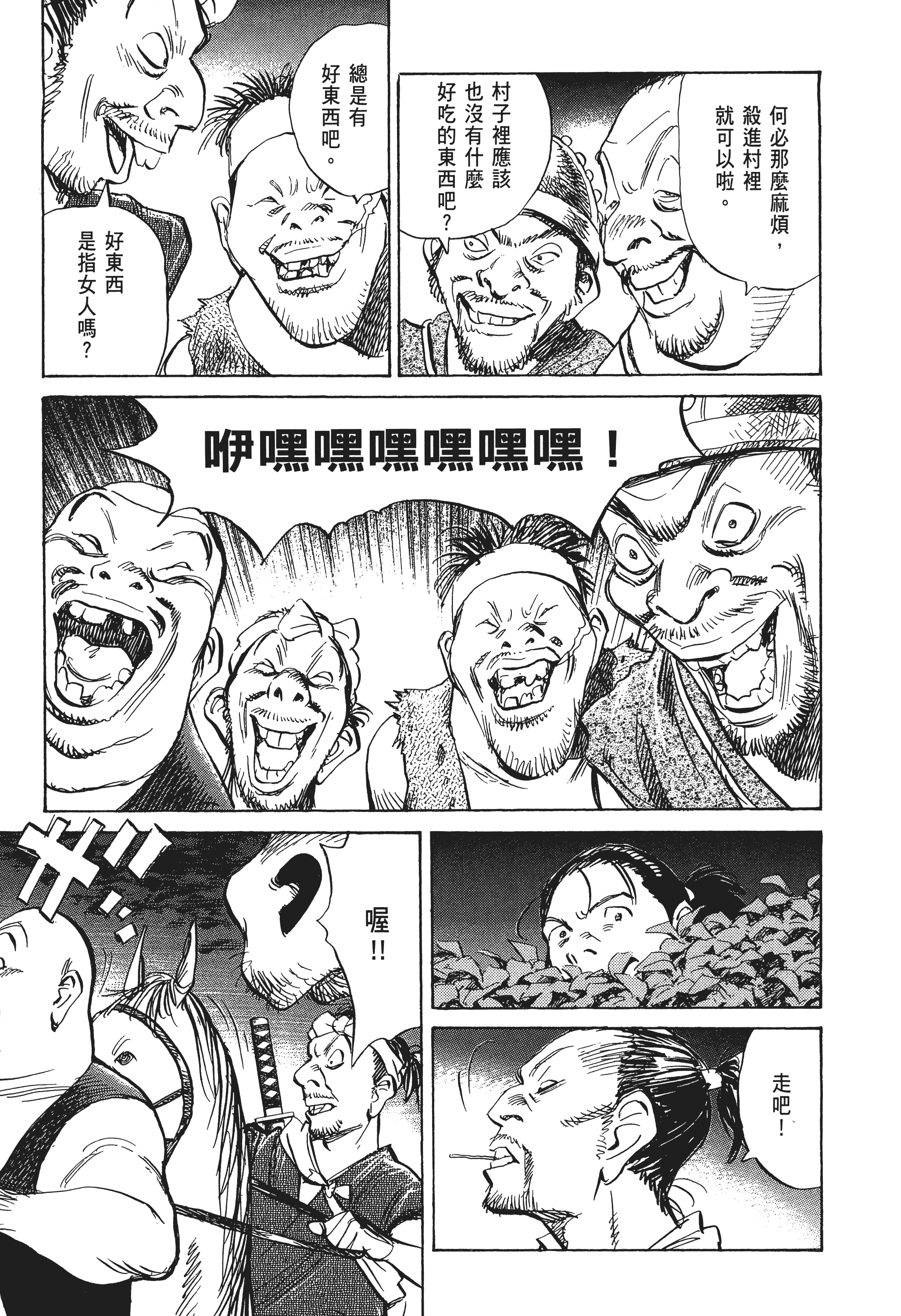 Page 151