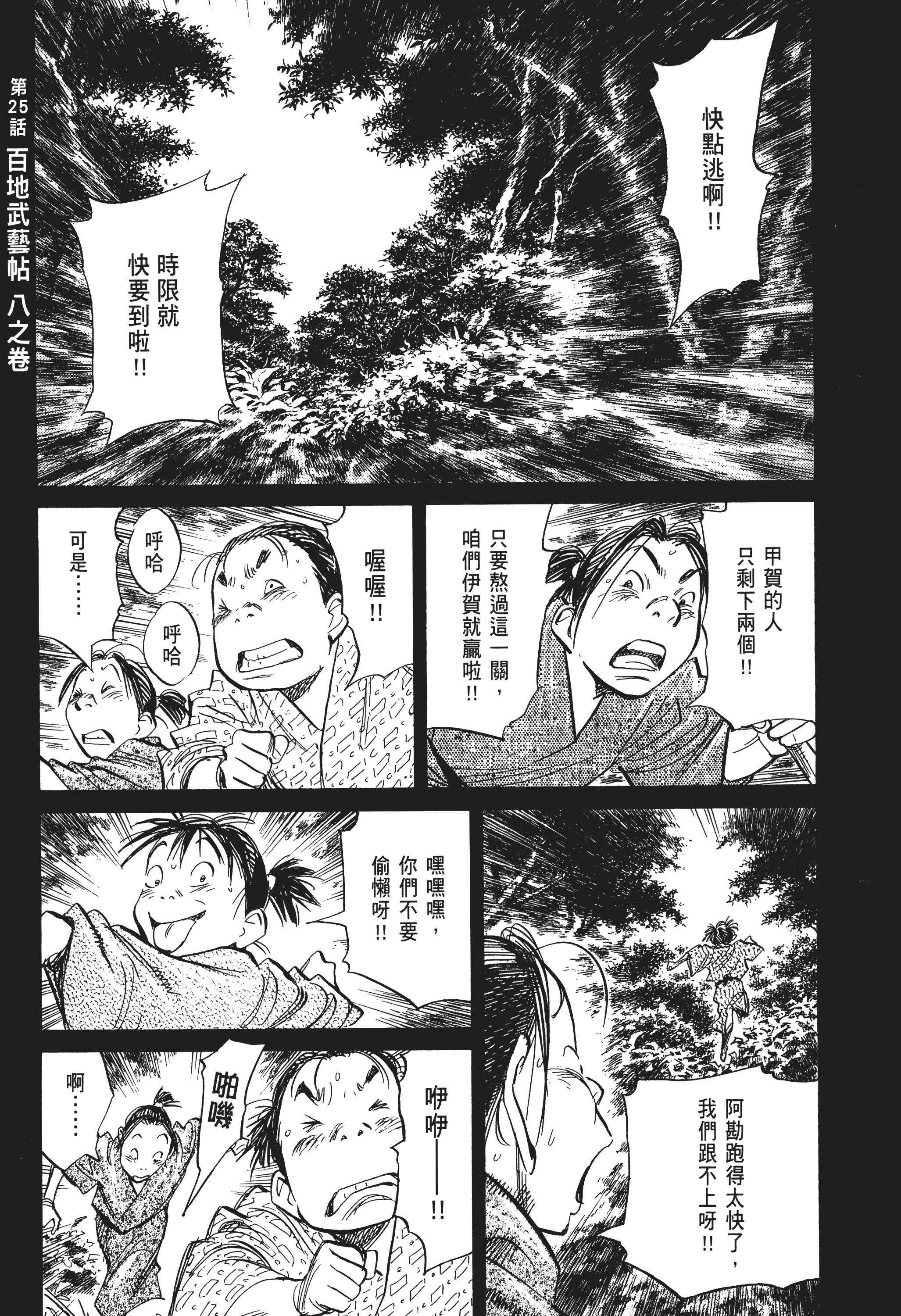 Page 153