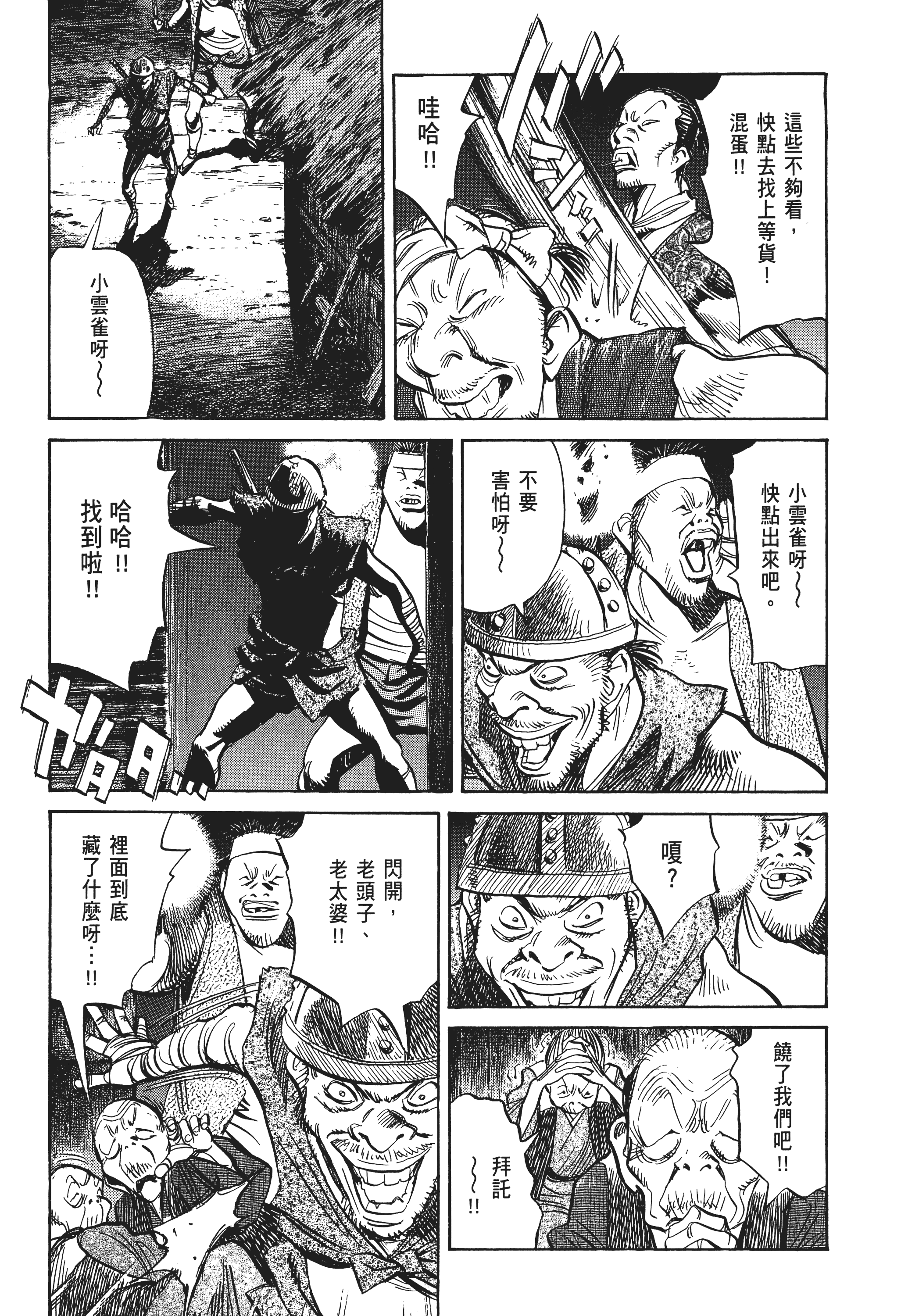 Page 159