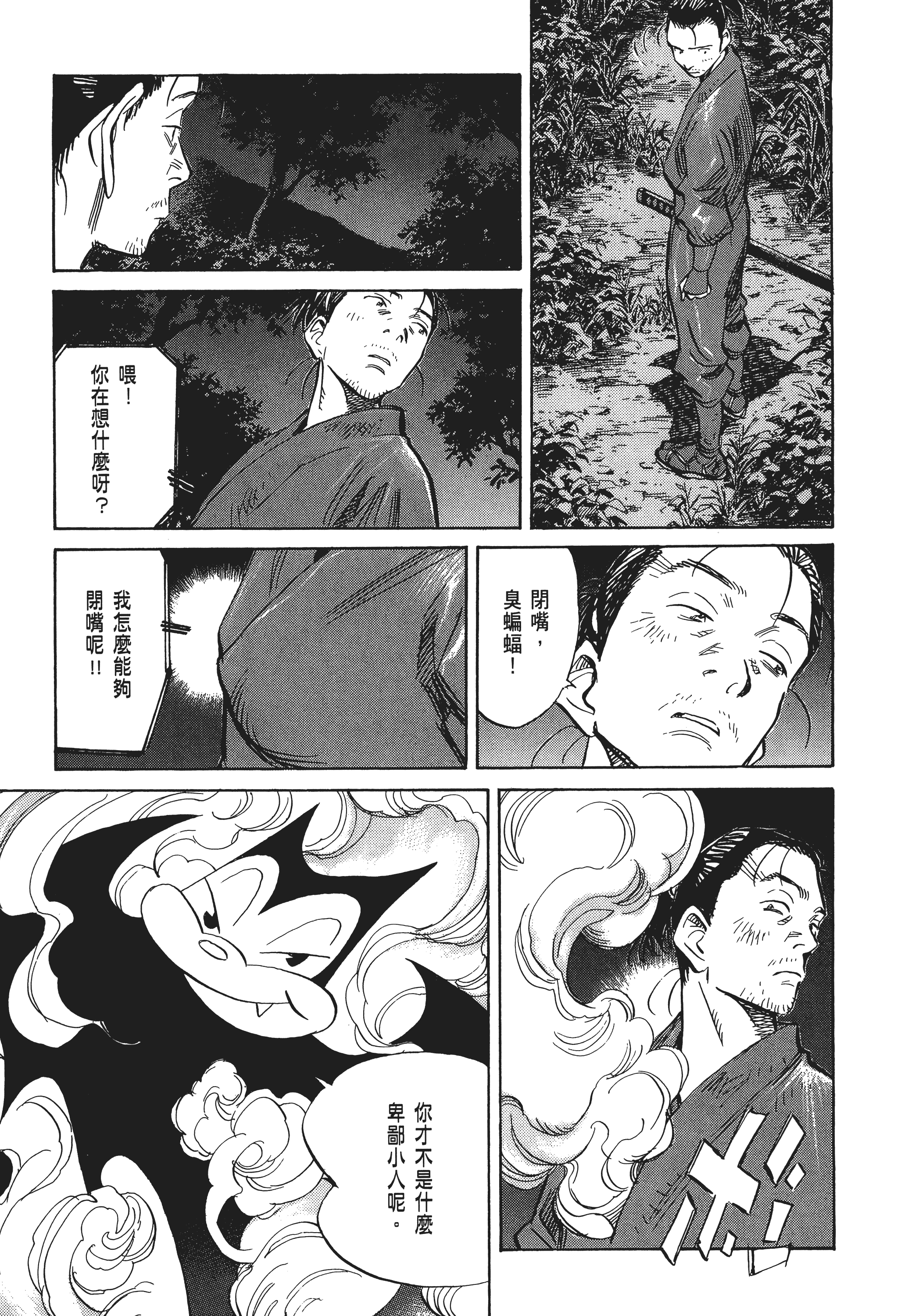 Page 163