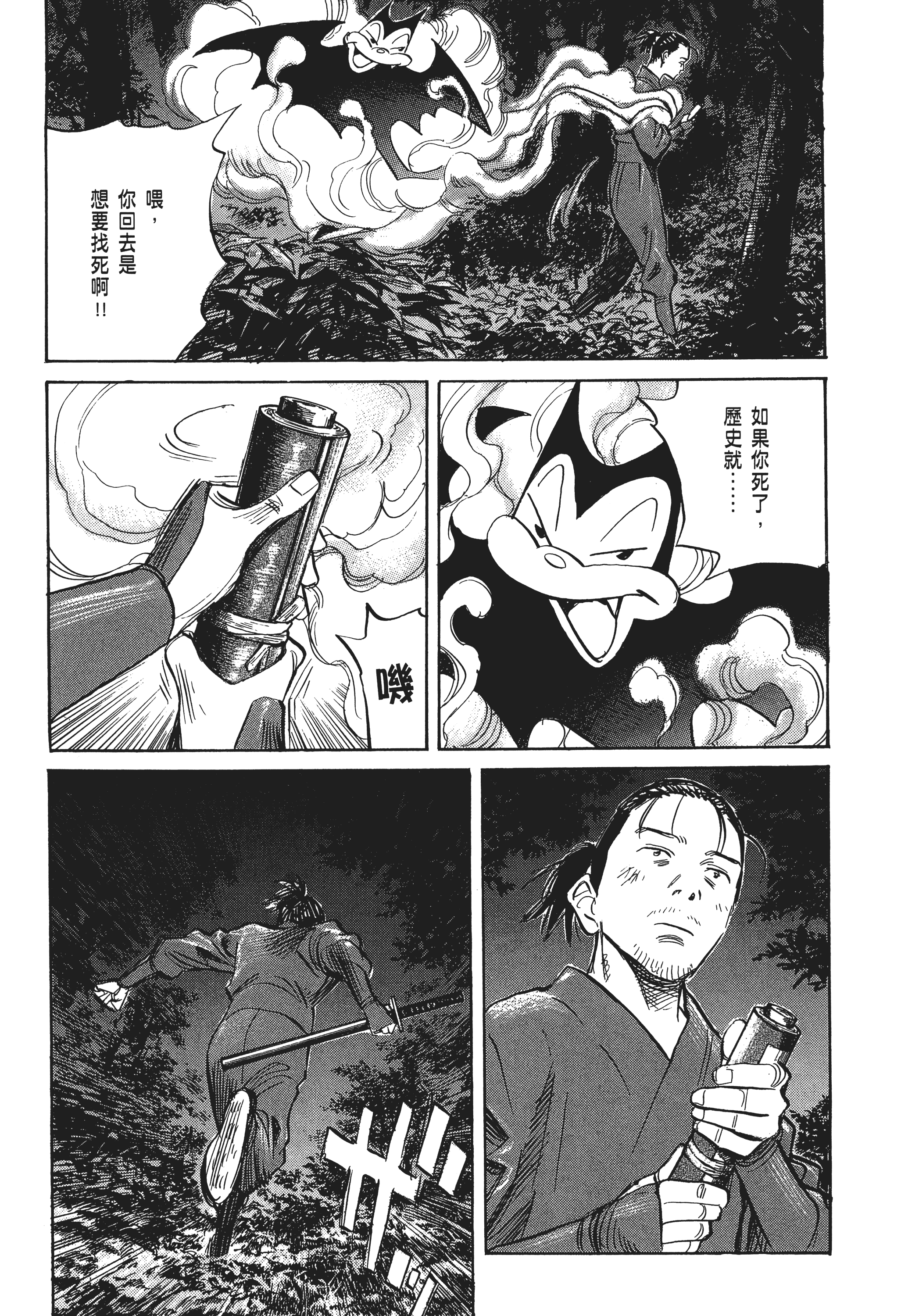 Page 165