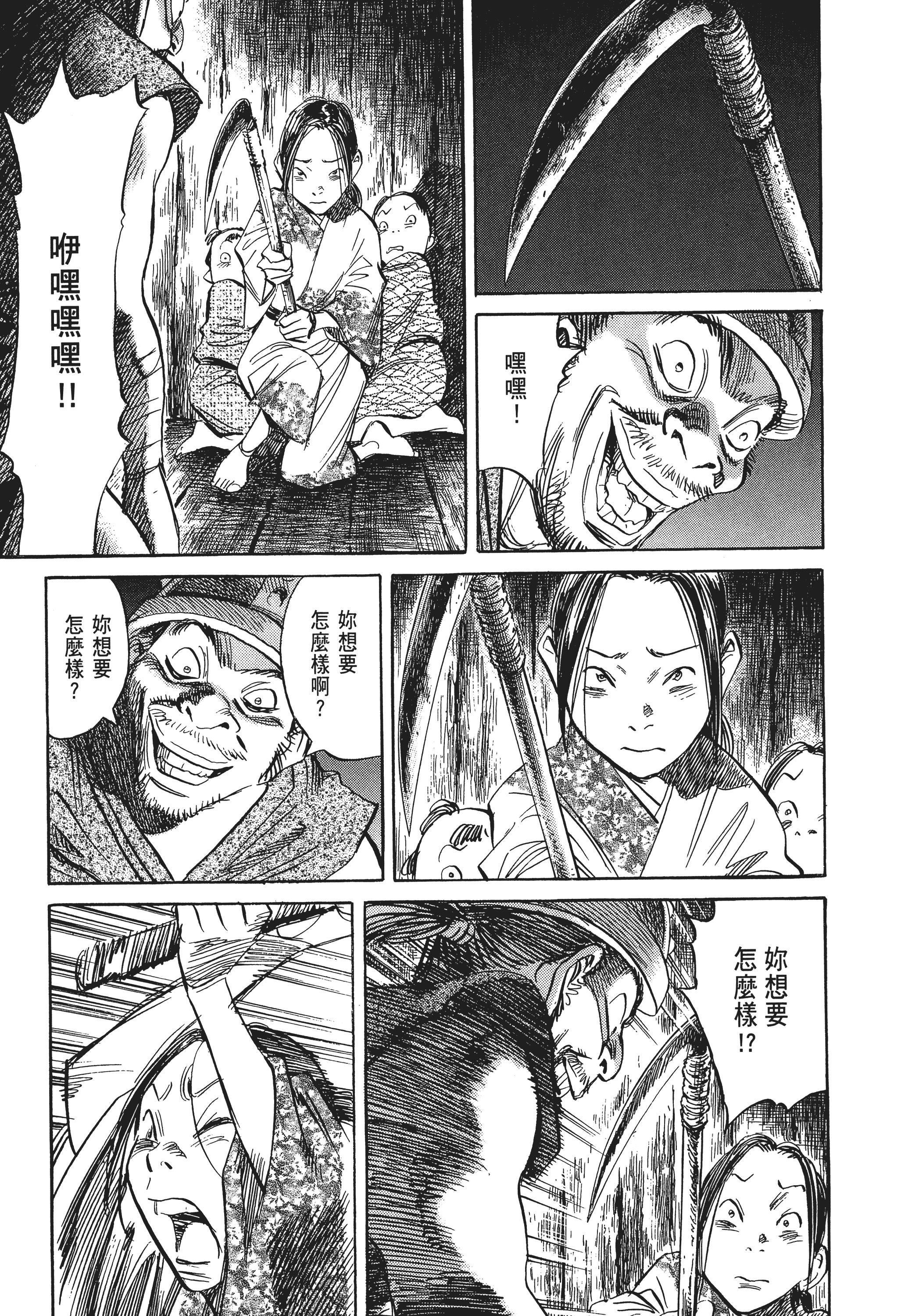 Page 167