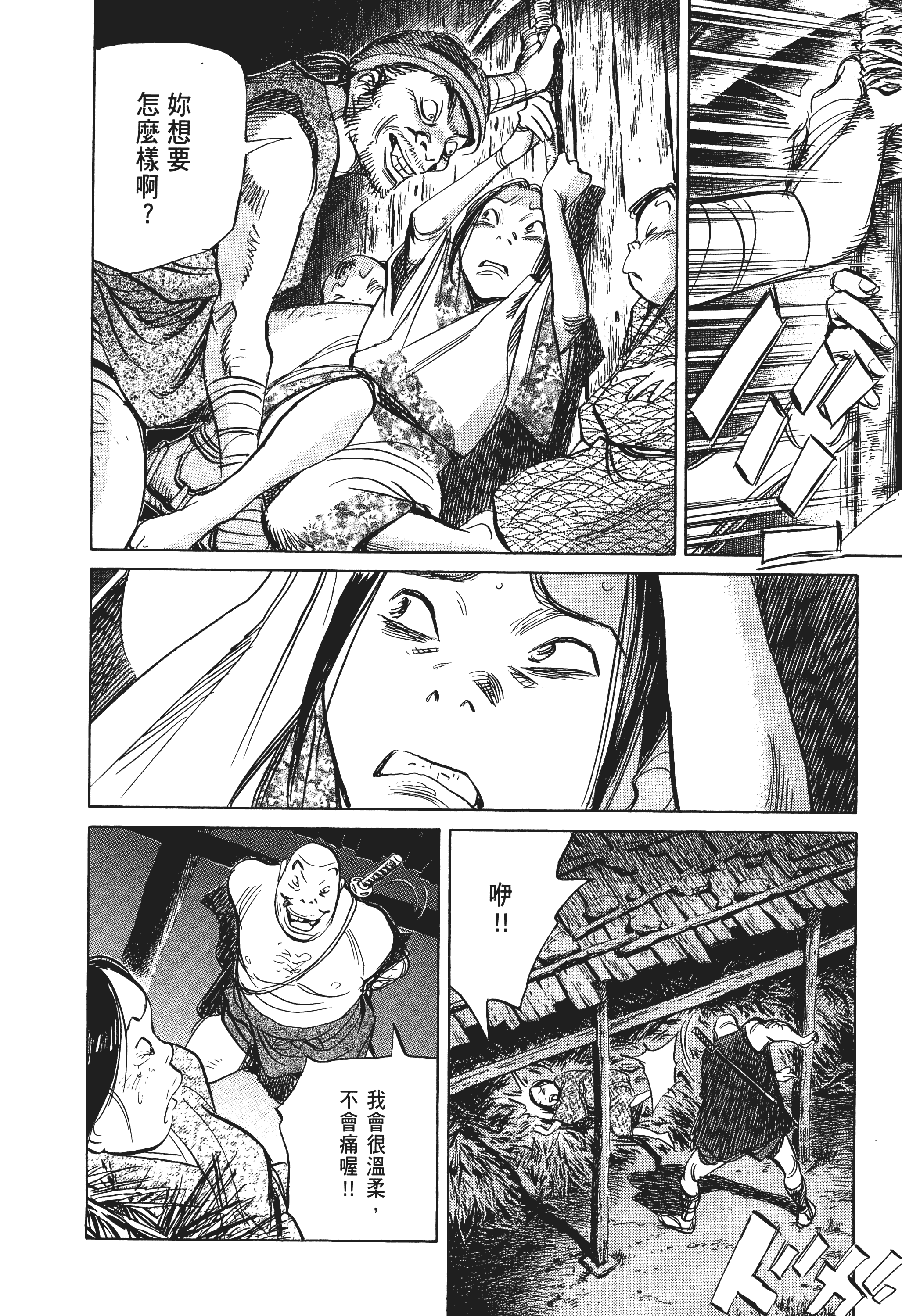 Page 168
