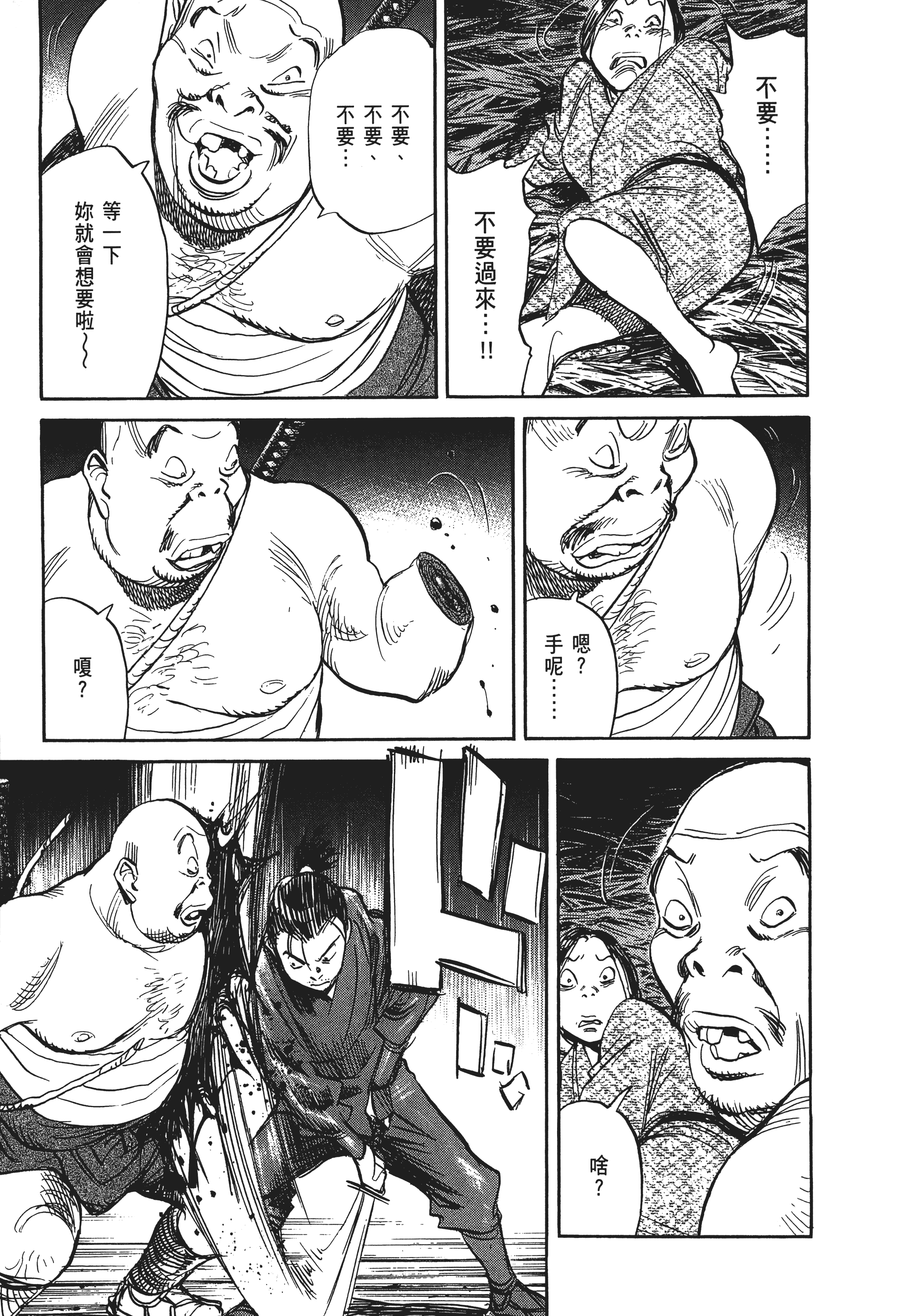 Page 169