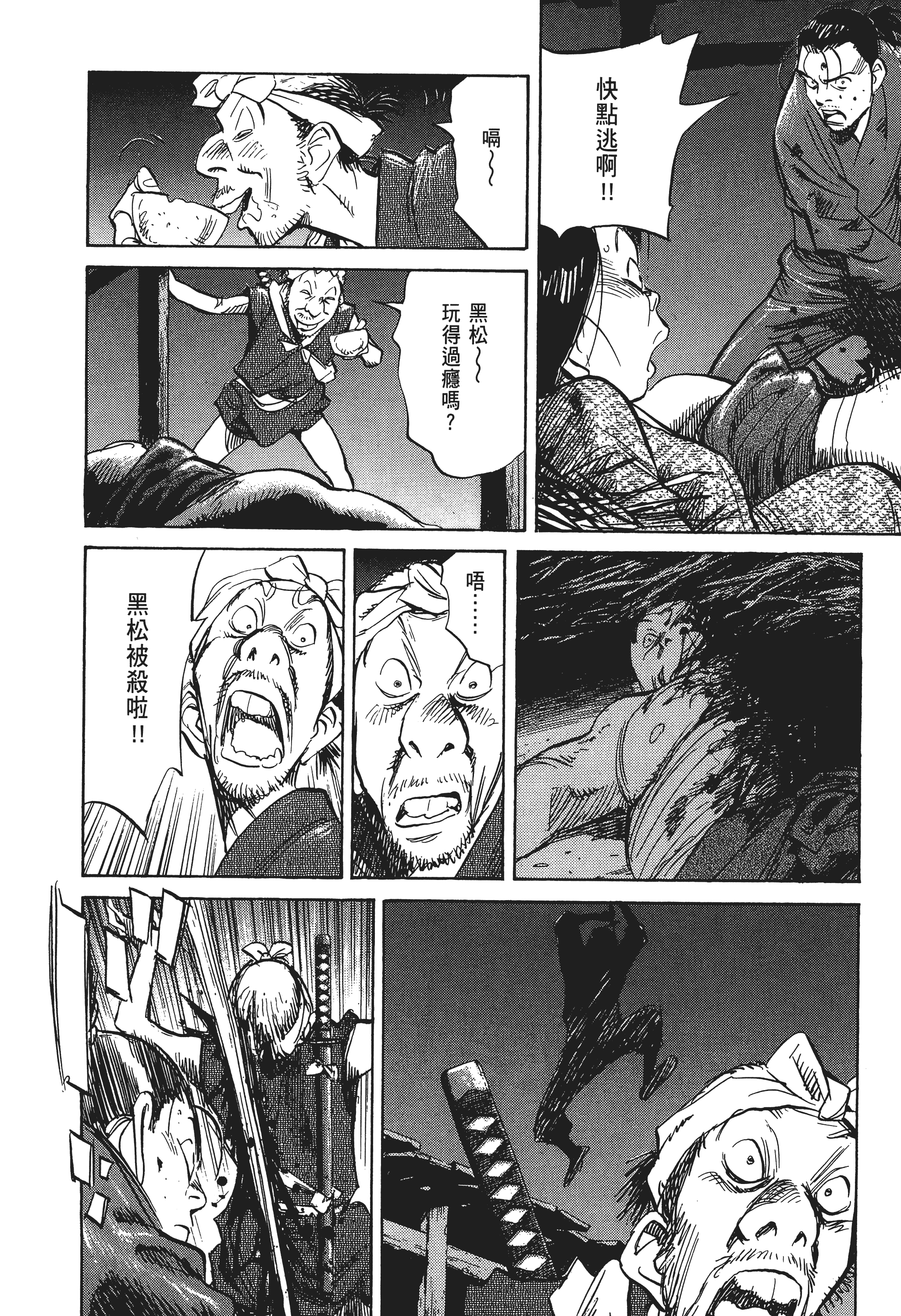Page 170