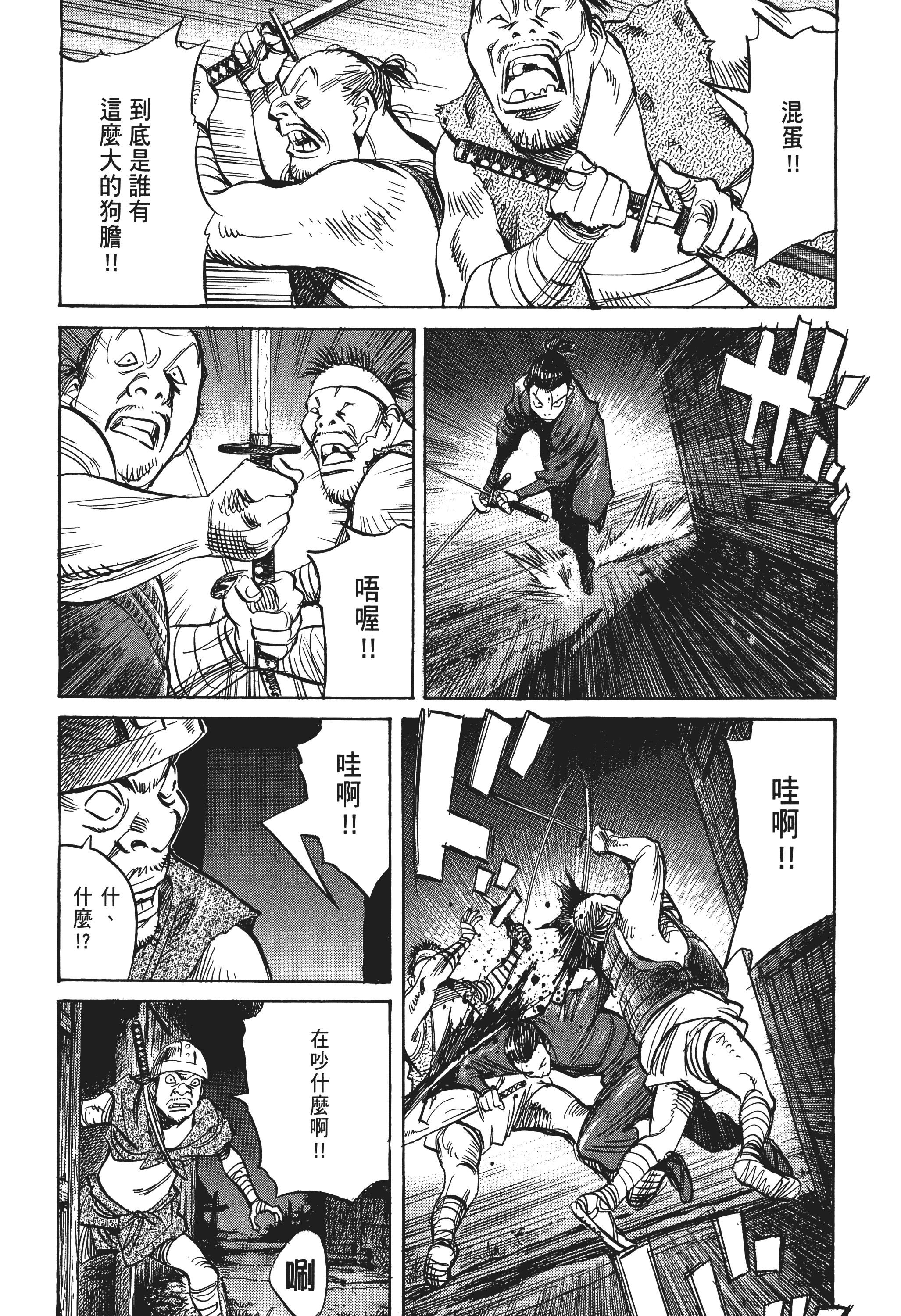 Page 171
