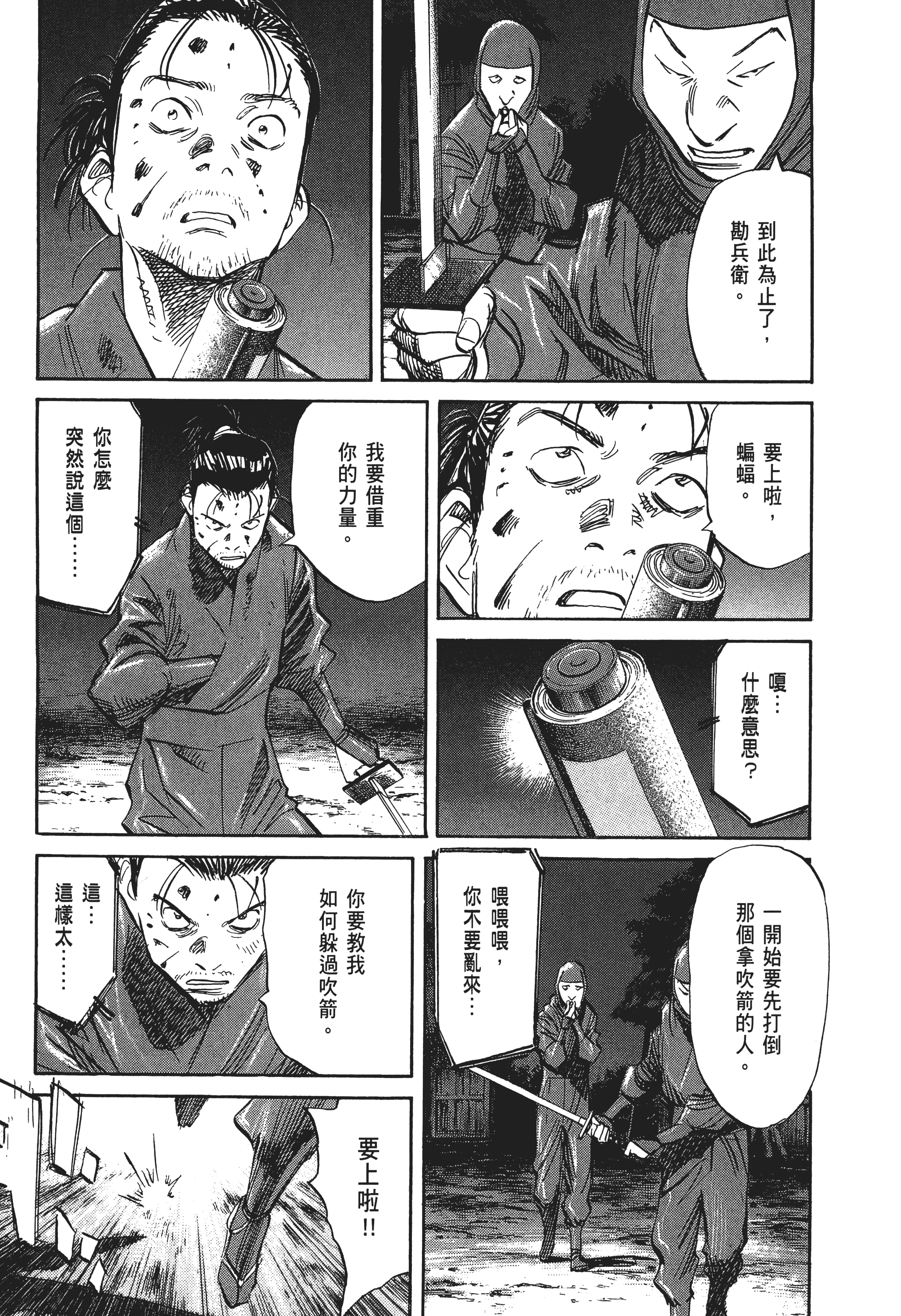 Page 181