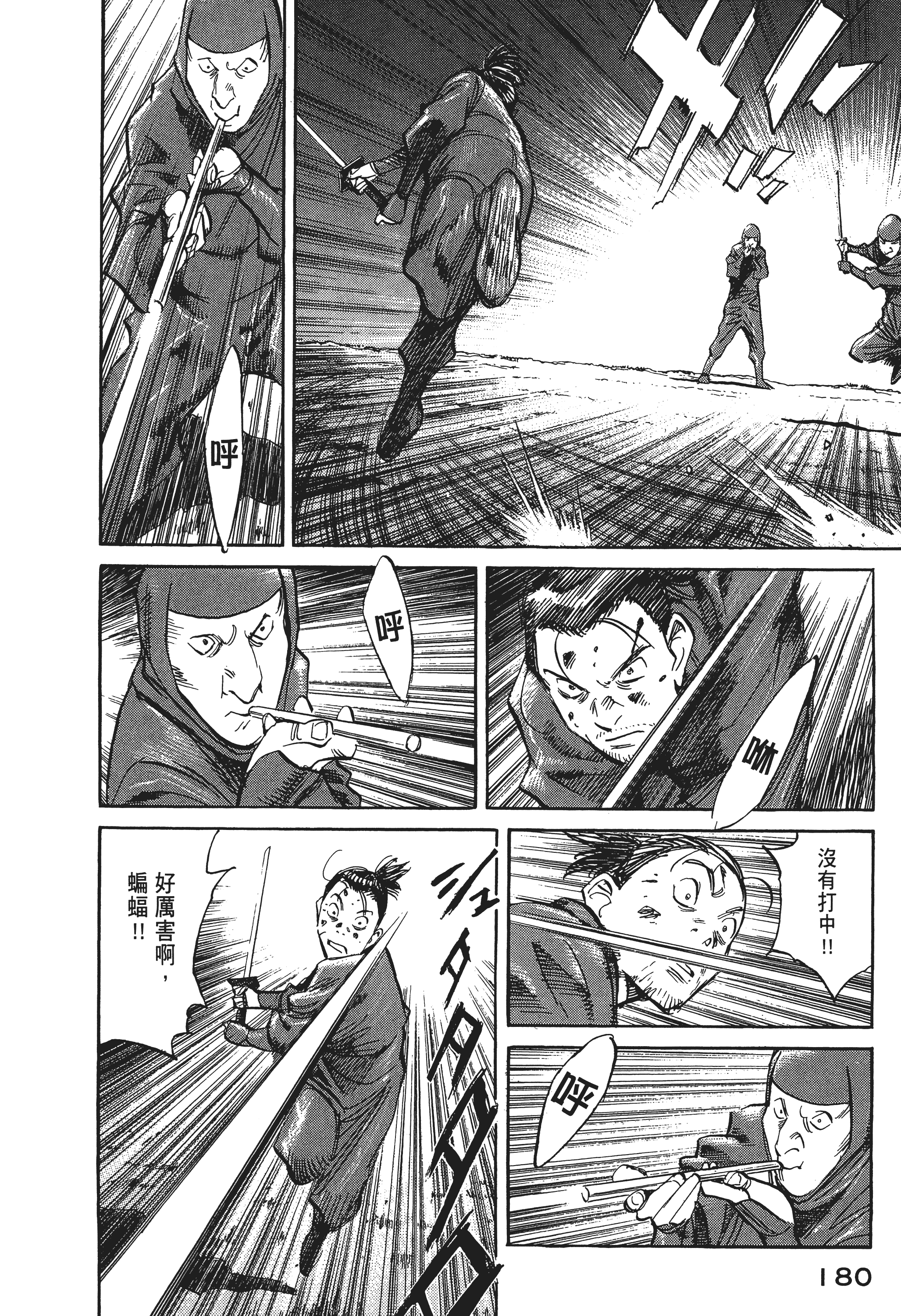 Page 182