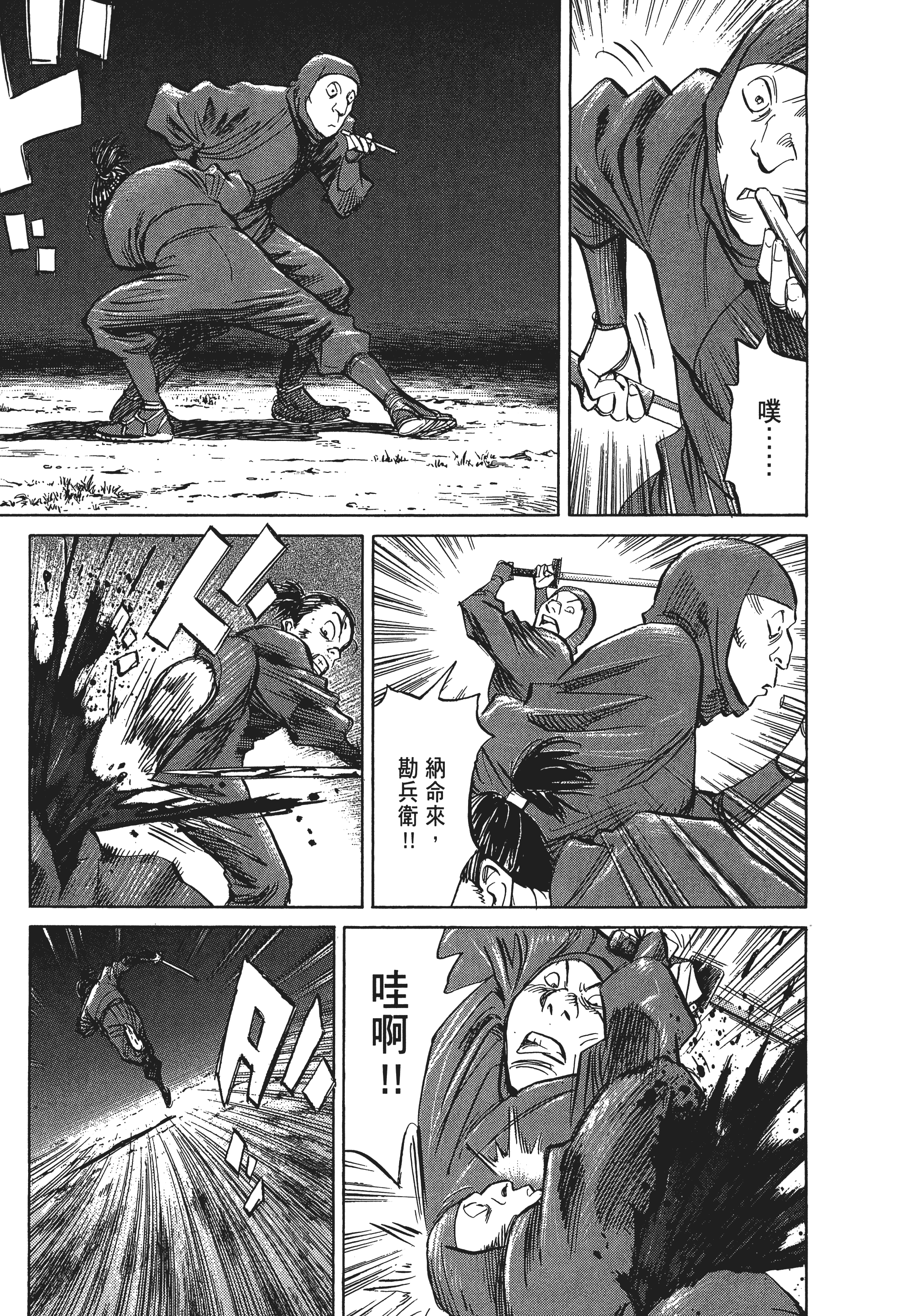 Page 183