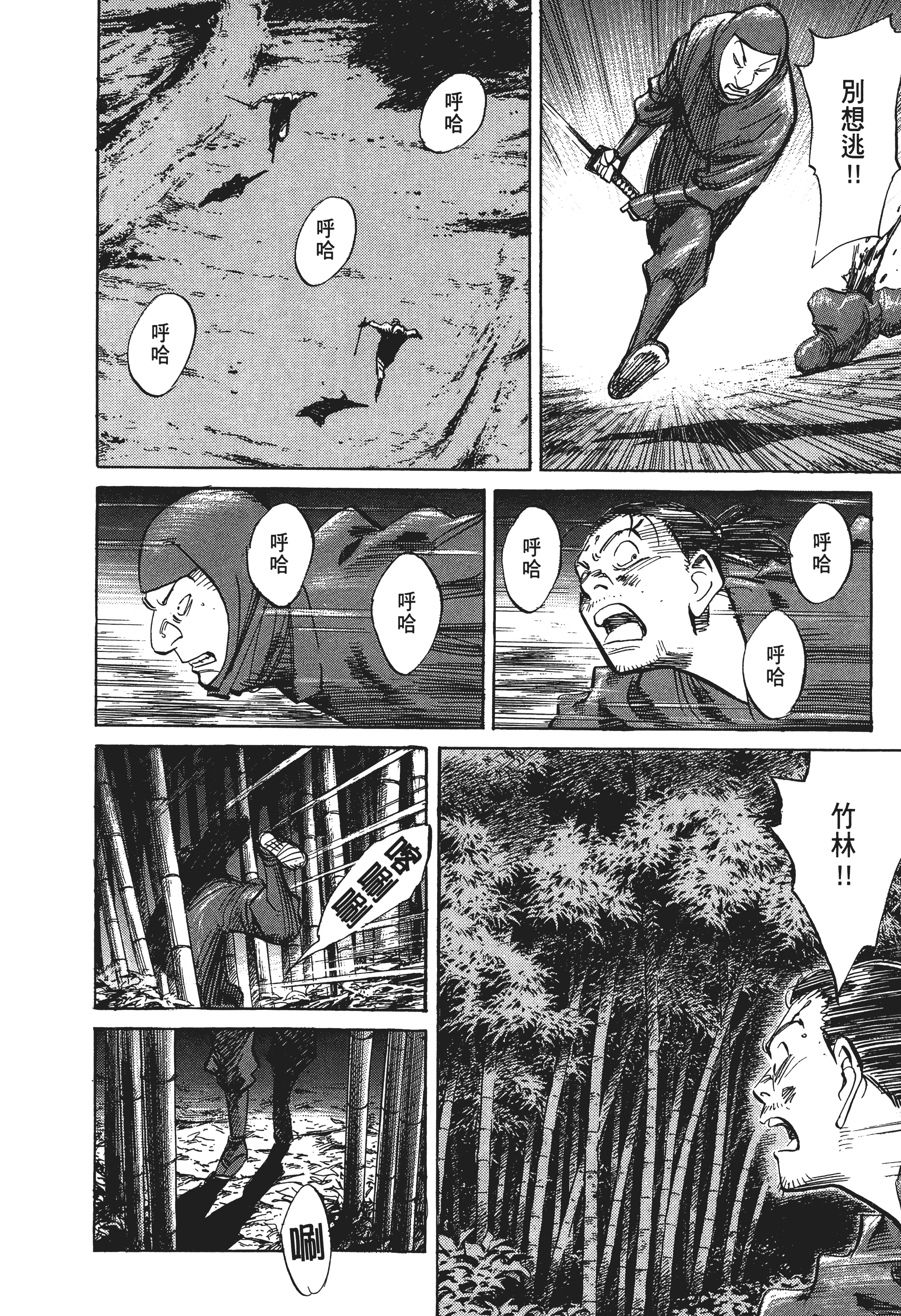 Page 184