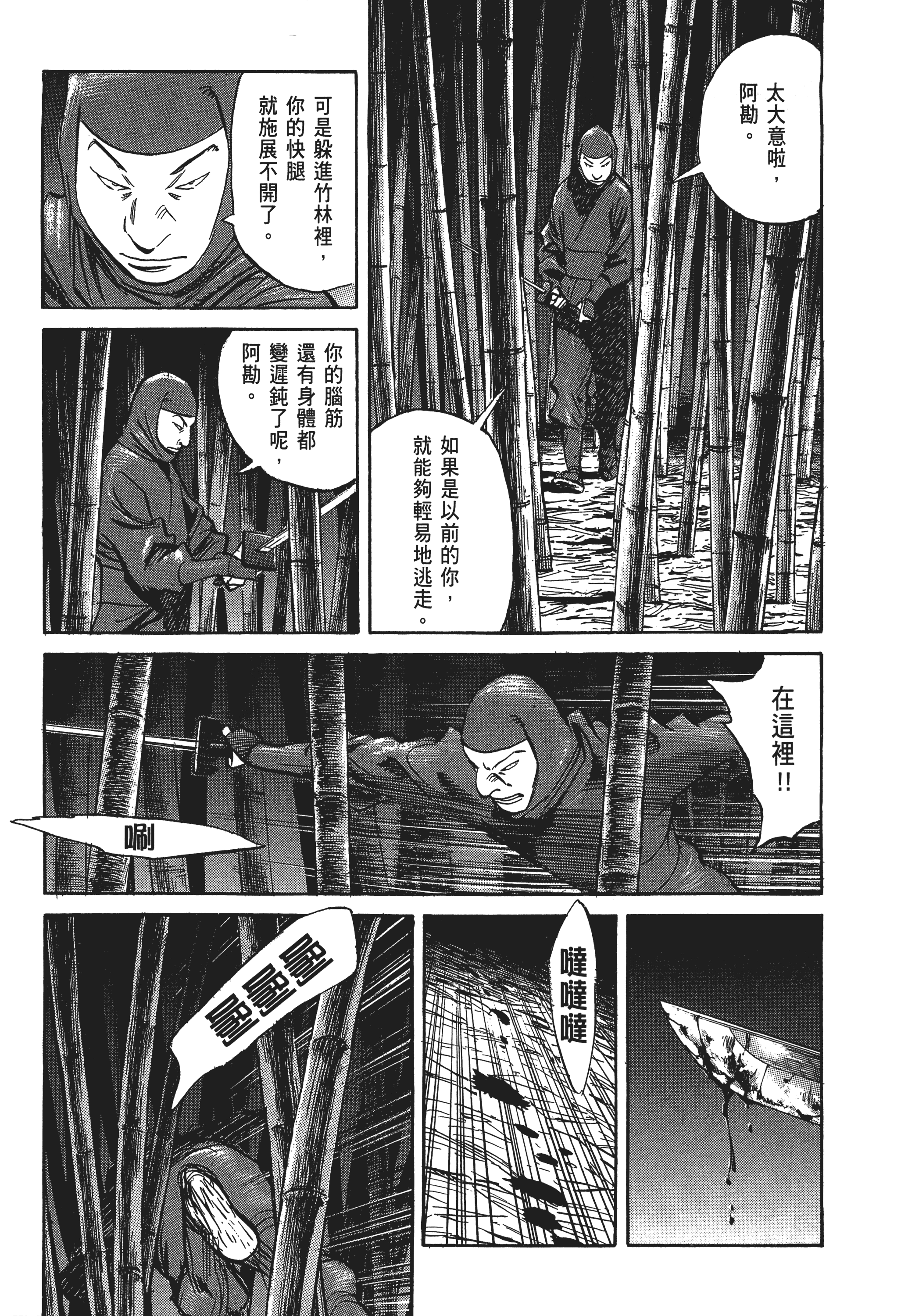 Page 185