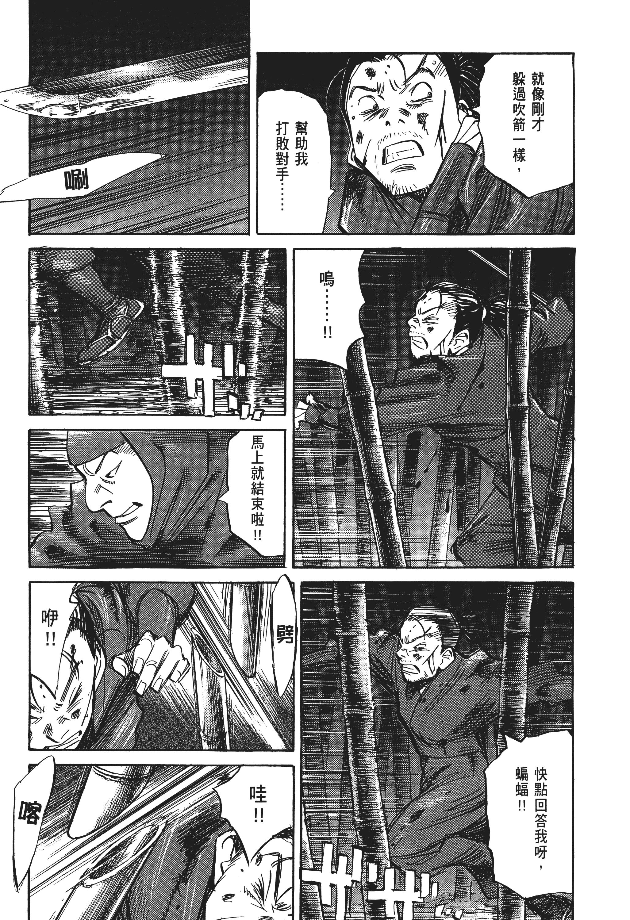 Page 187