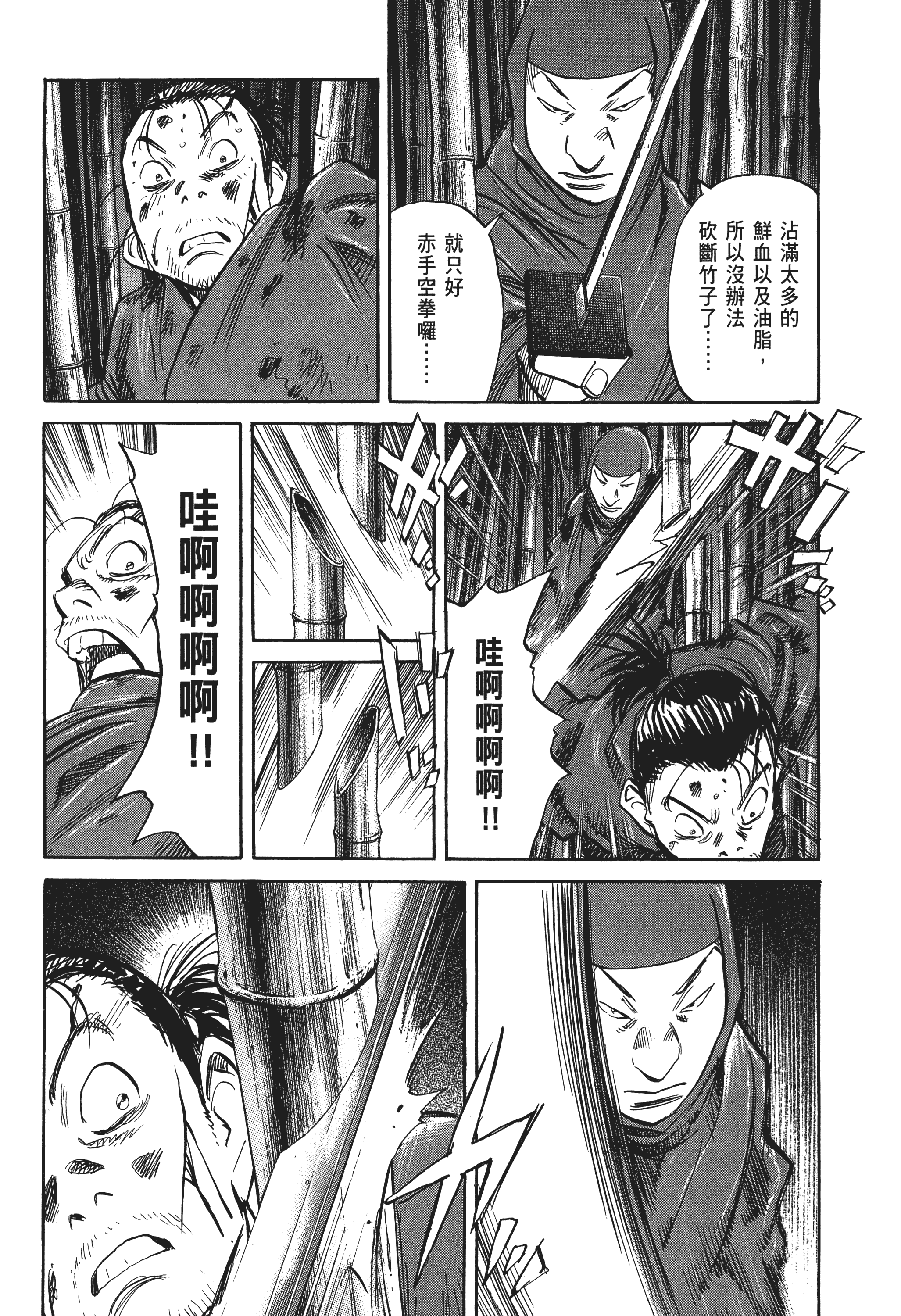 Page 189