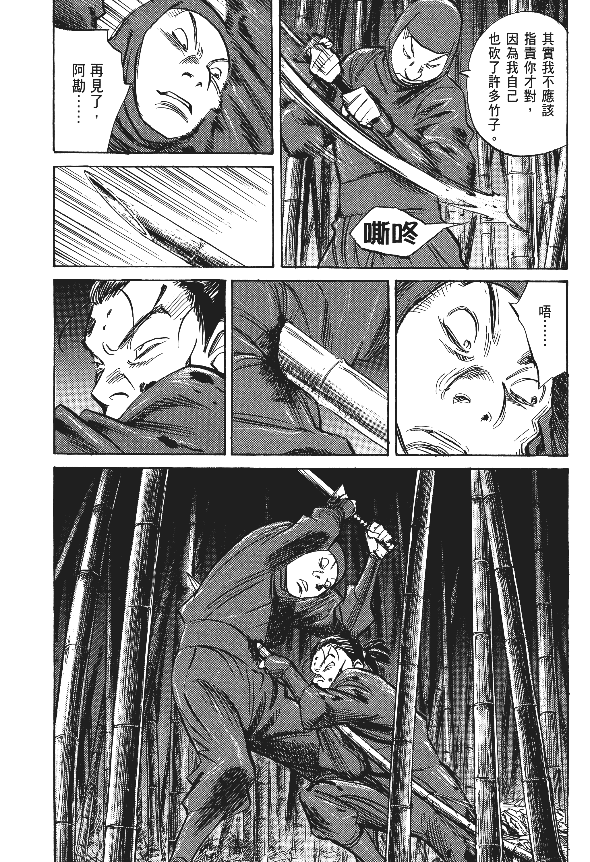 Page 190
