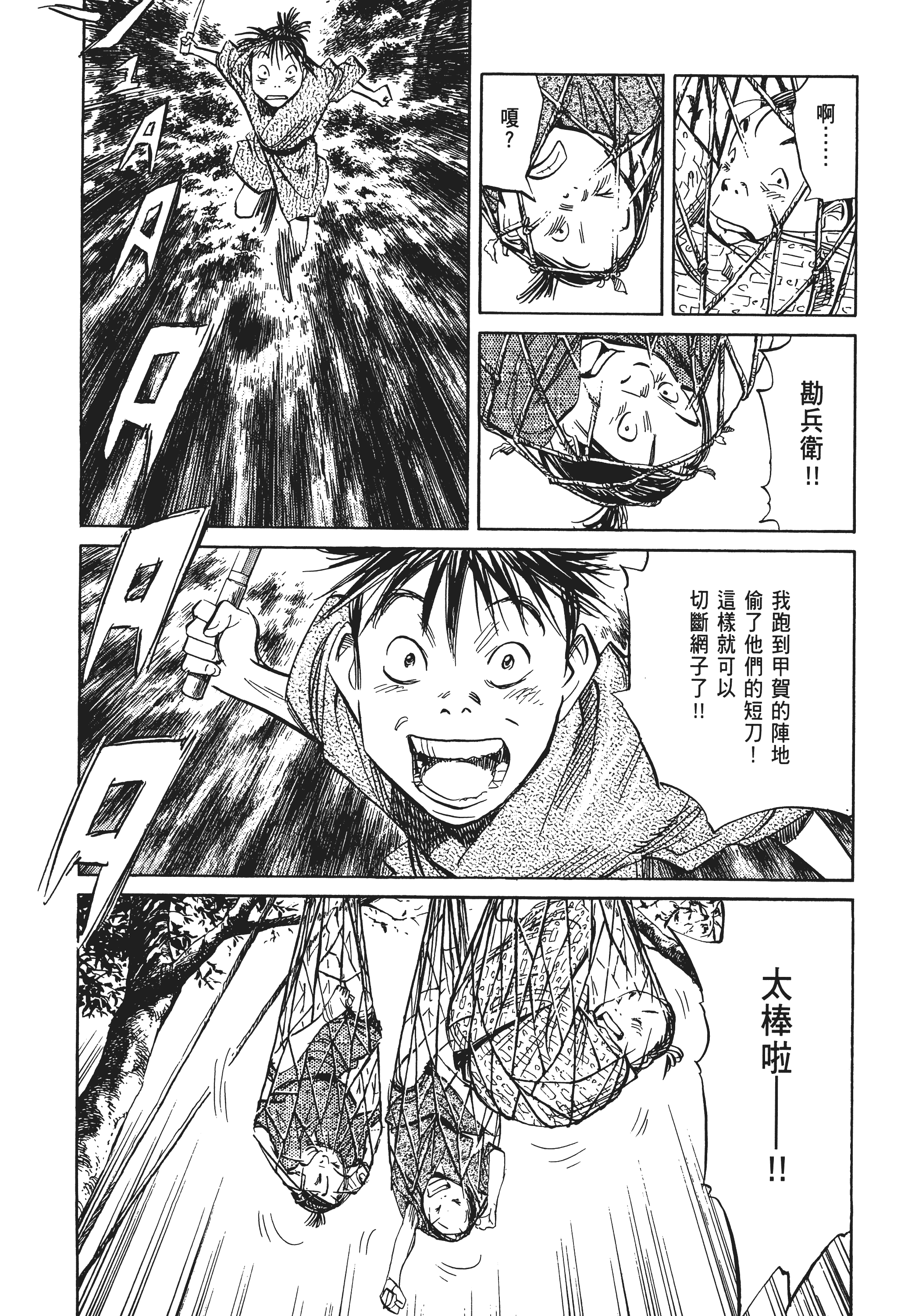 Page 194