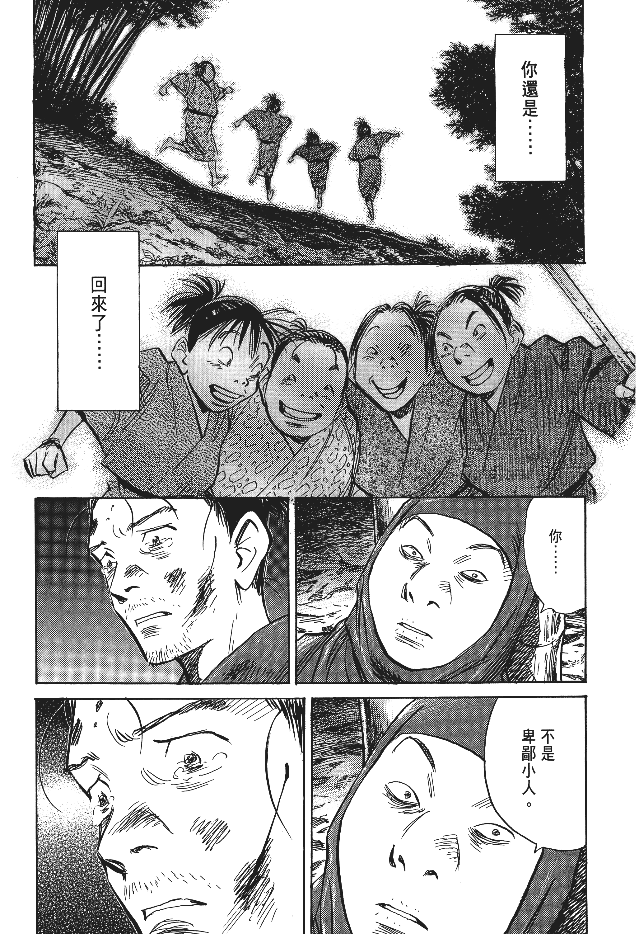Page 195