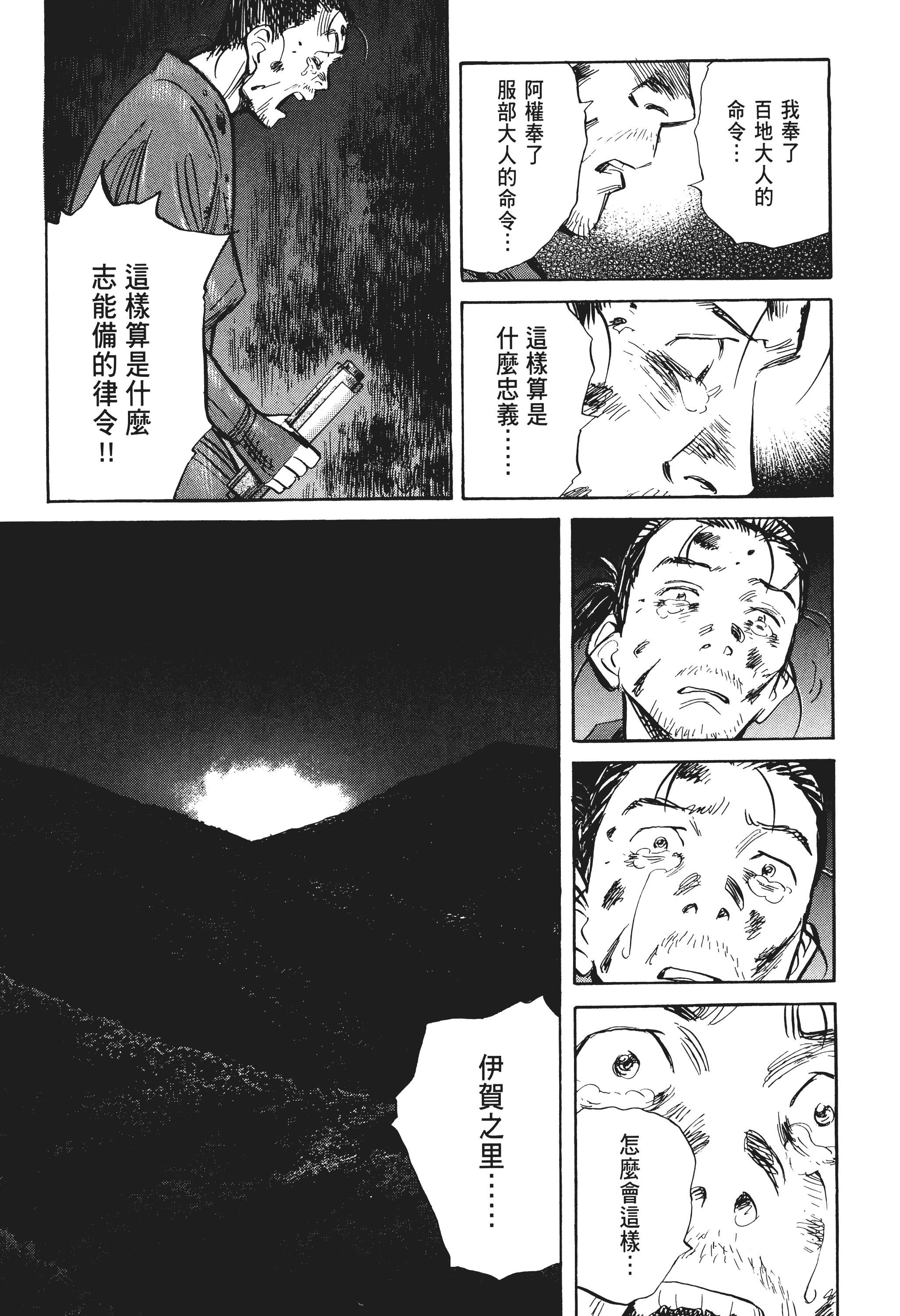 Page 199
