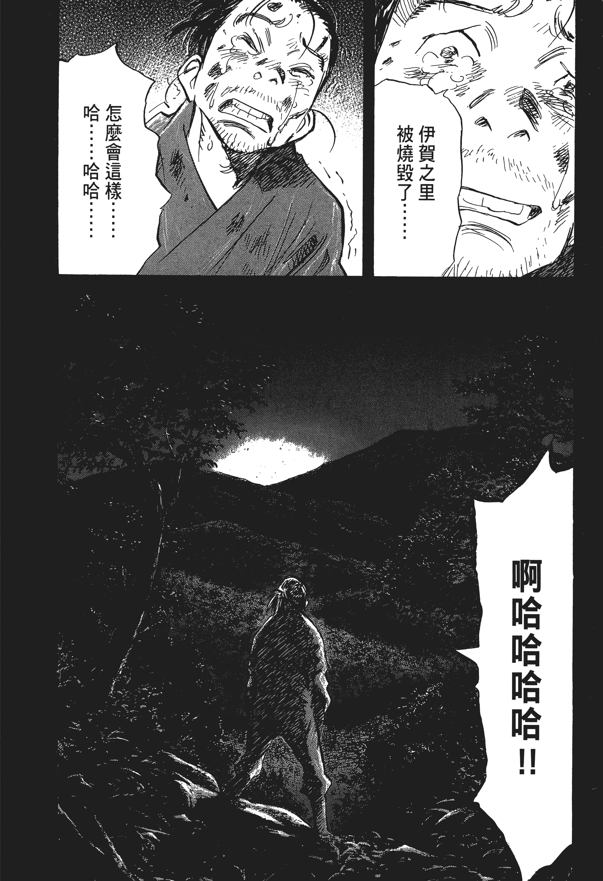 Page 200