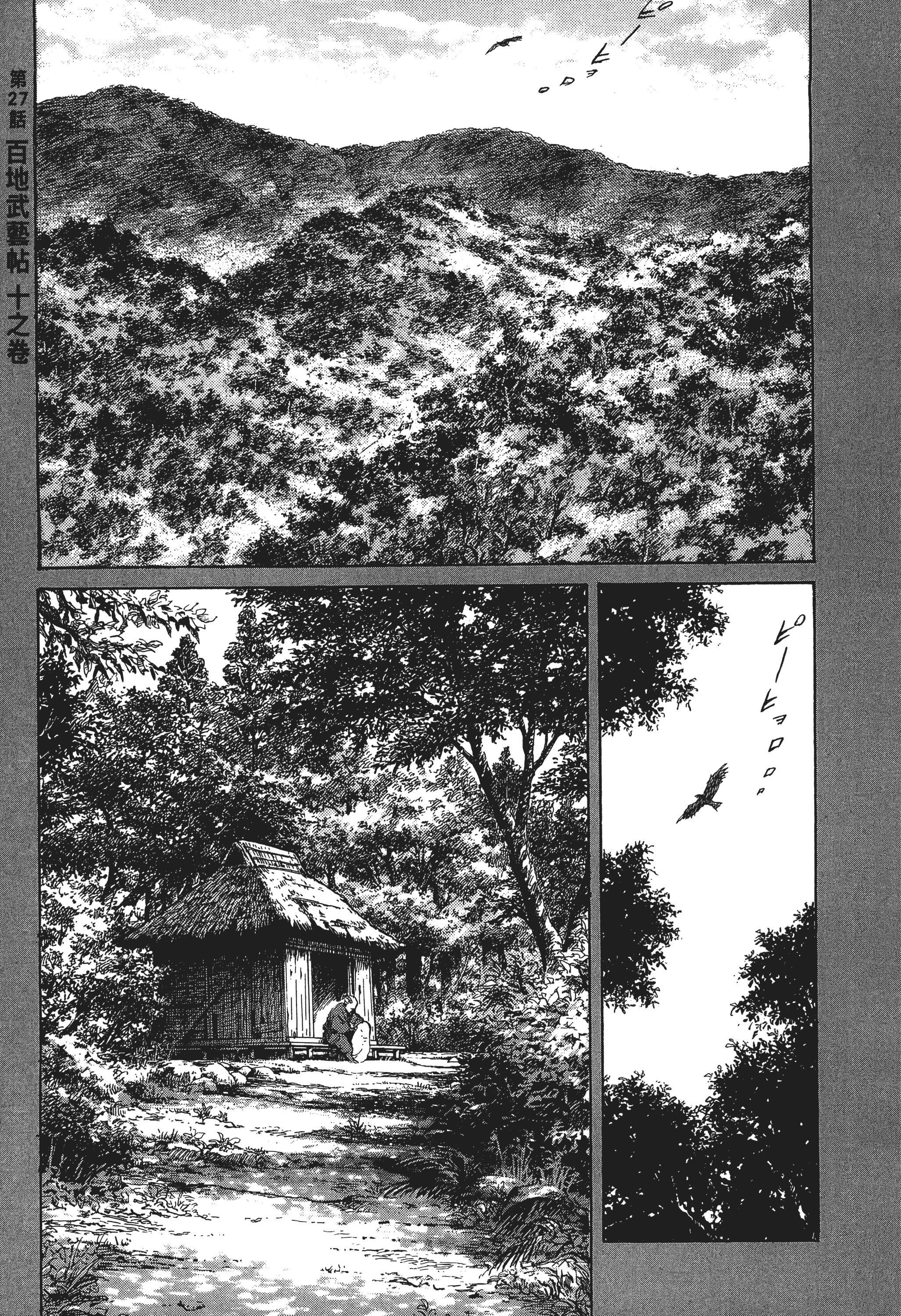 Page 201