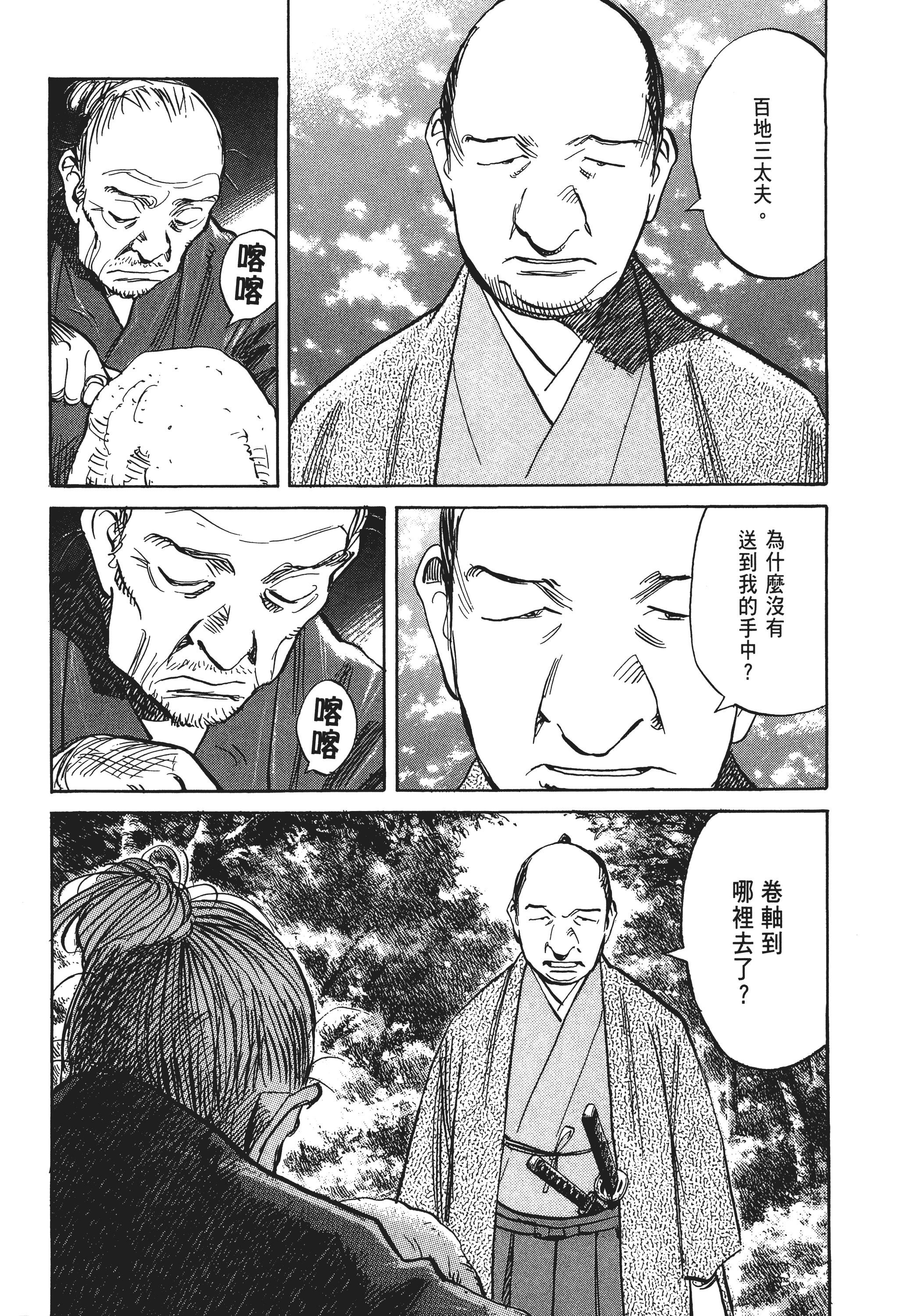 Page 205