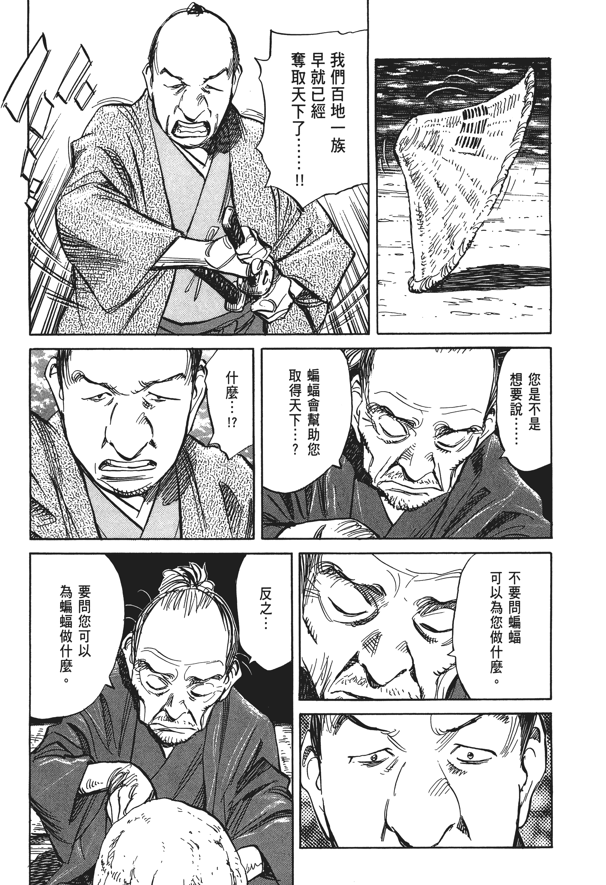 Page 209
