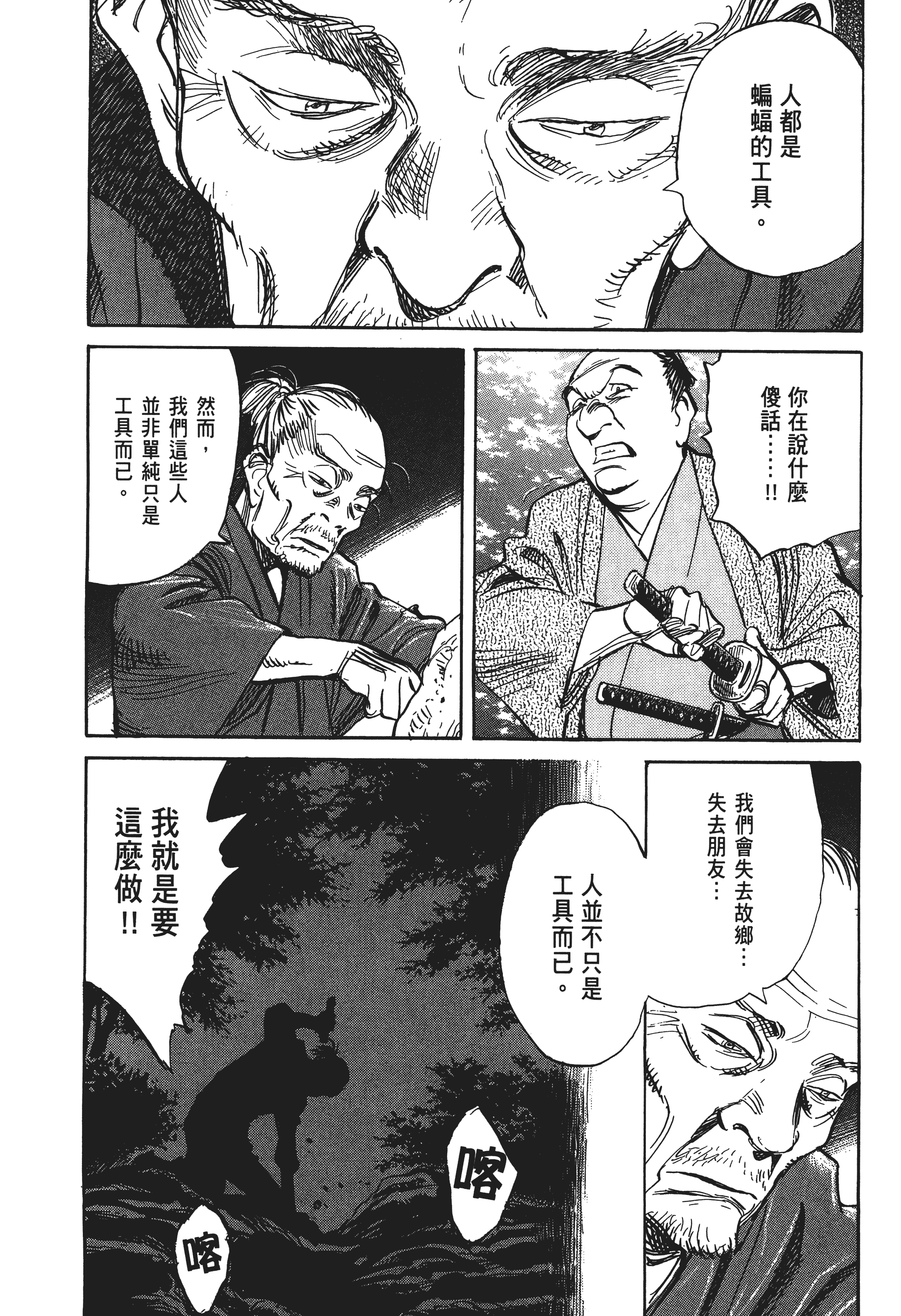 Page 210