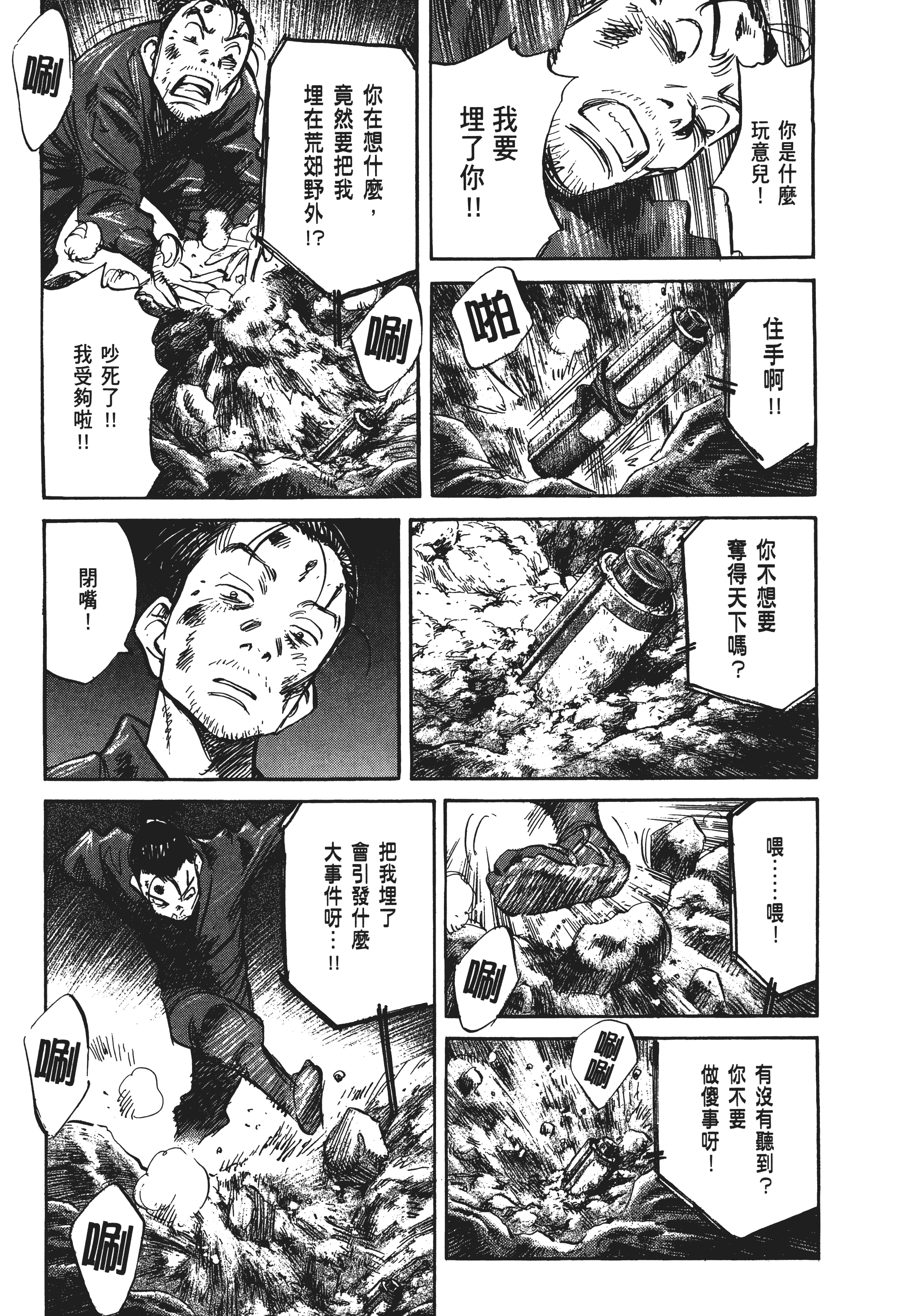 Page 211