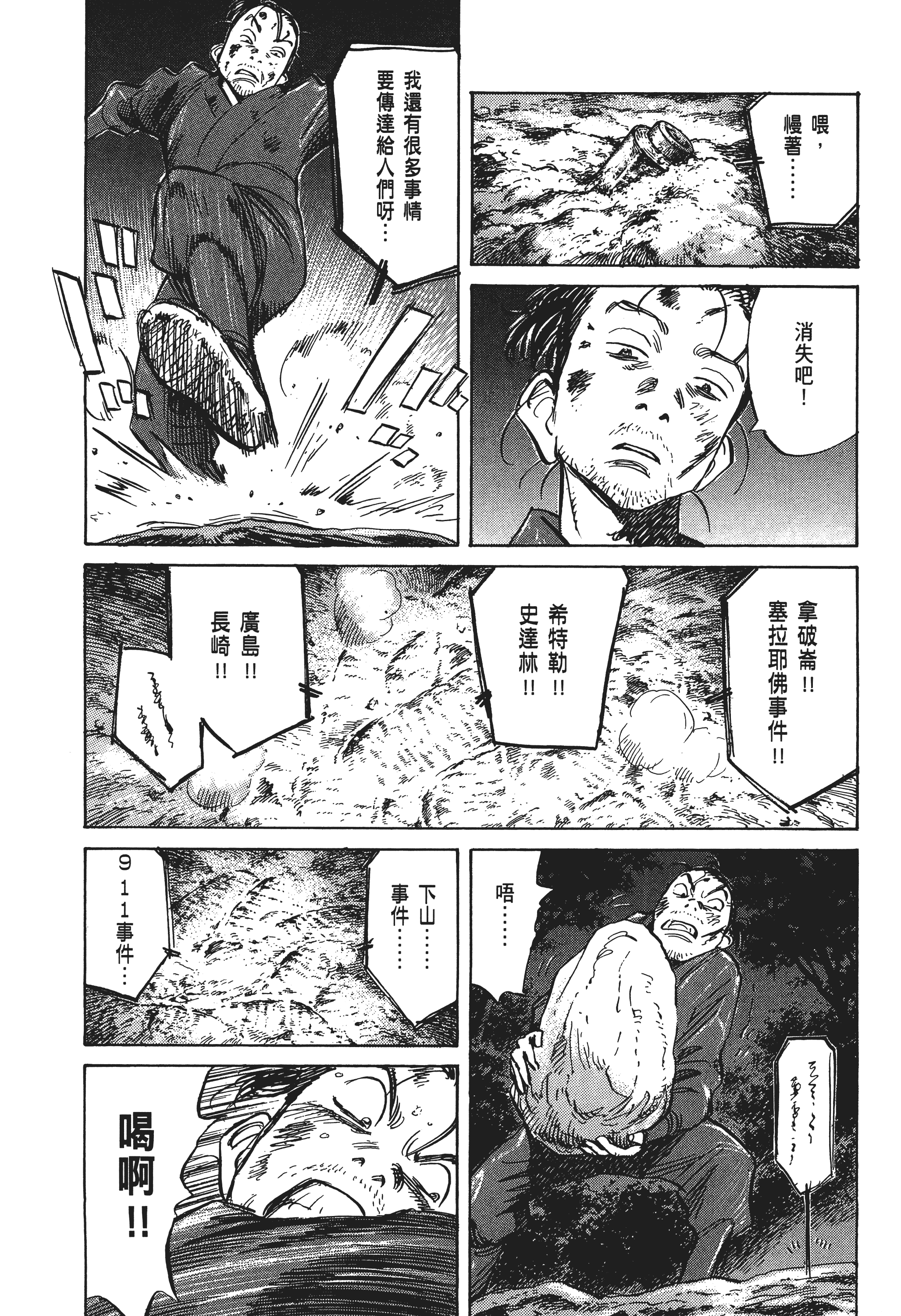 Page 212