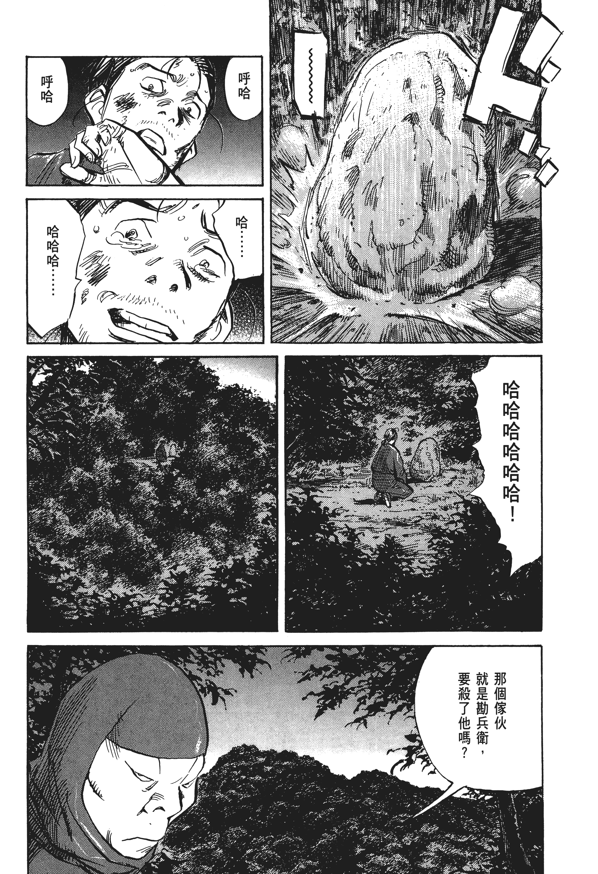 Page 213