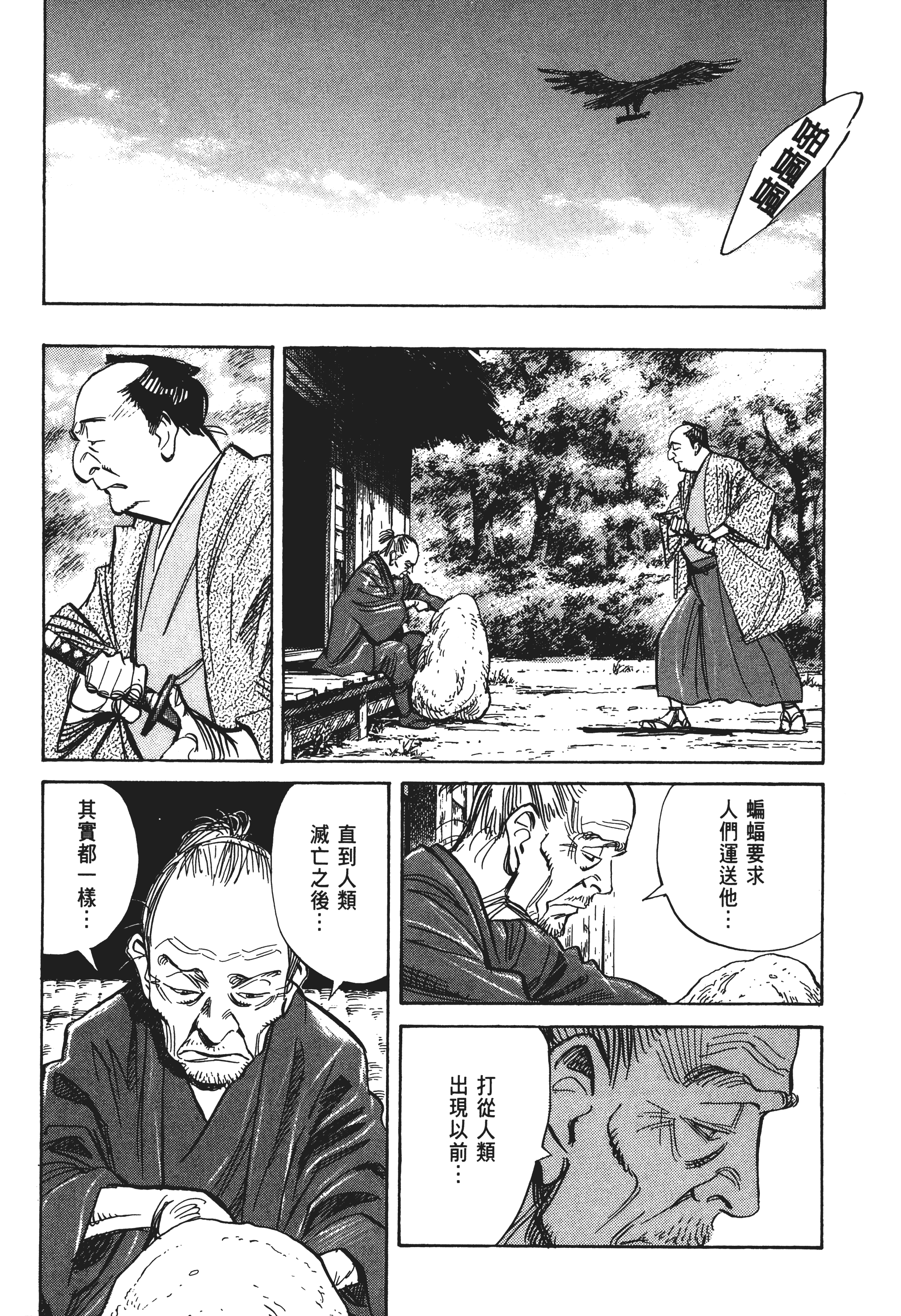 Page 215